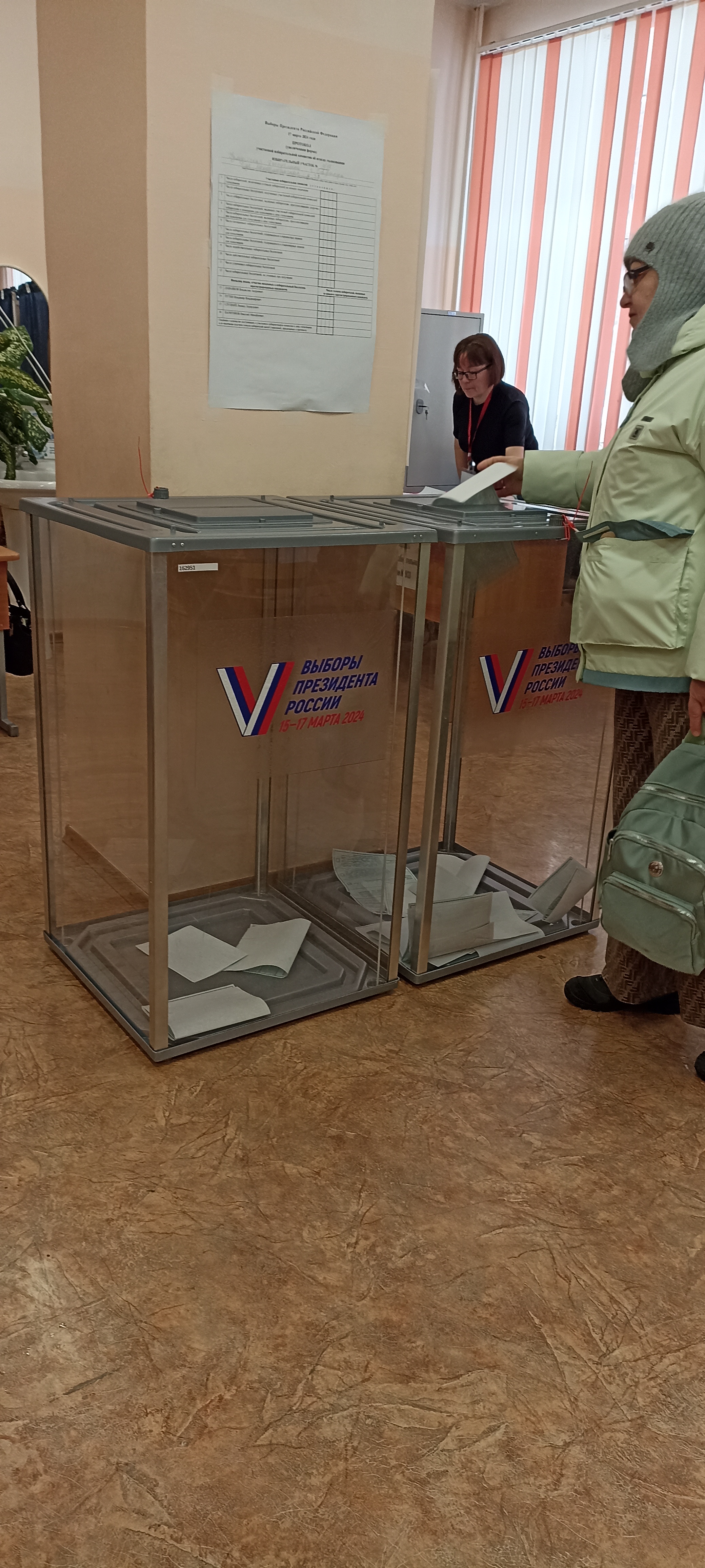 Сообщение наблюдателя — УИК №933, Республика Башкортостан