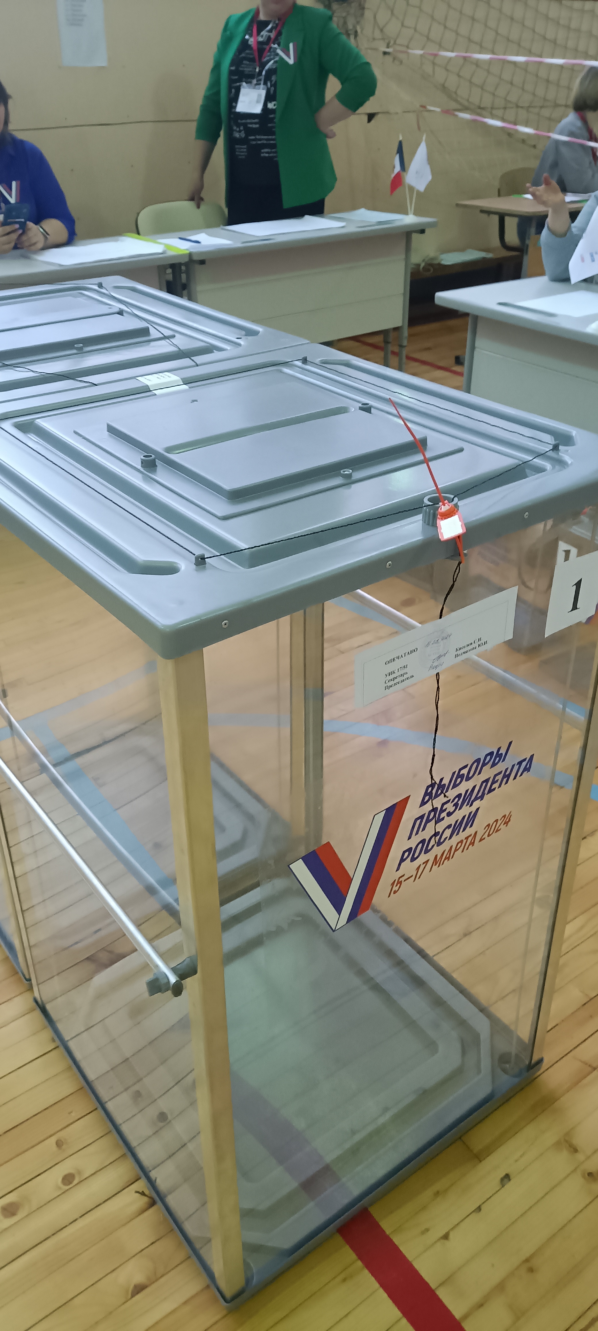 Сообщение наблюдателя — УИК №71, Белгородская область