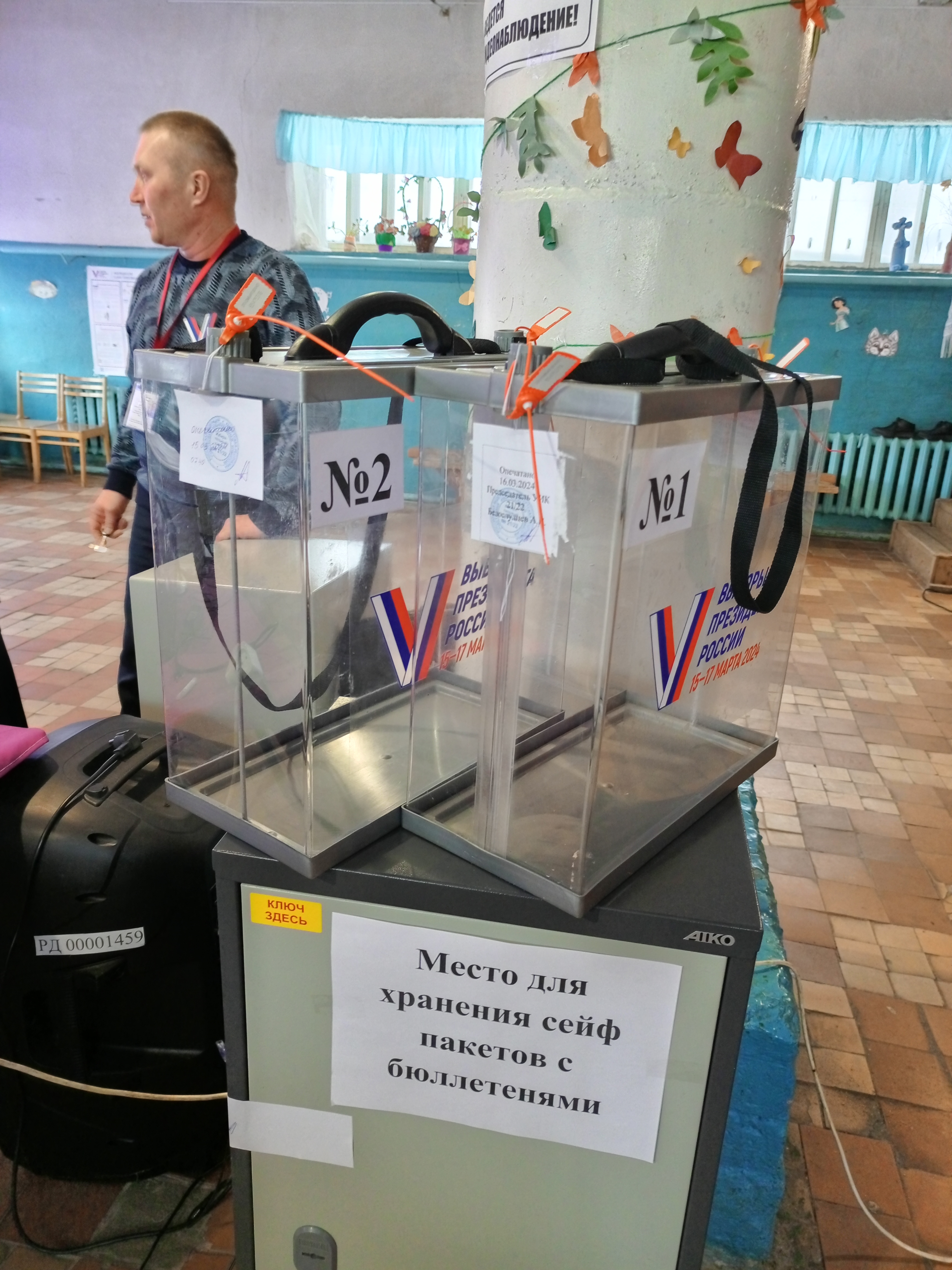 Сообщение наблюдателя — УИК №425, Белгородская область