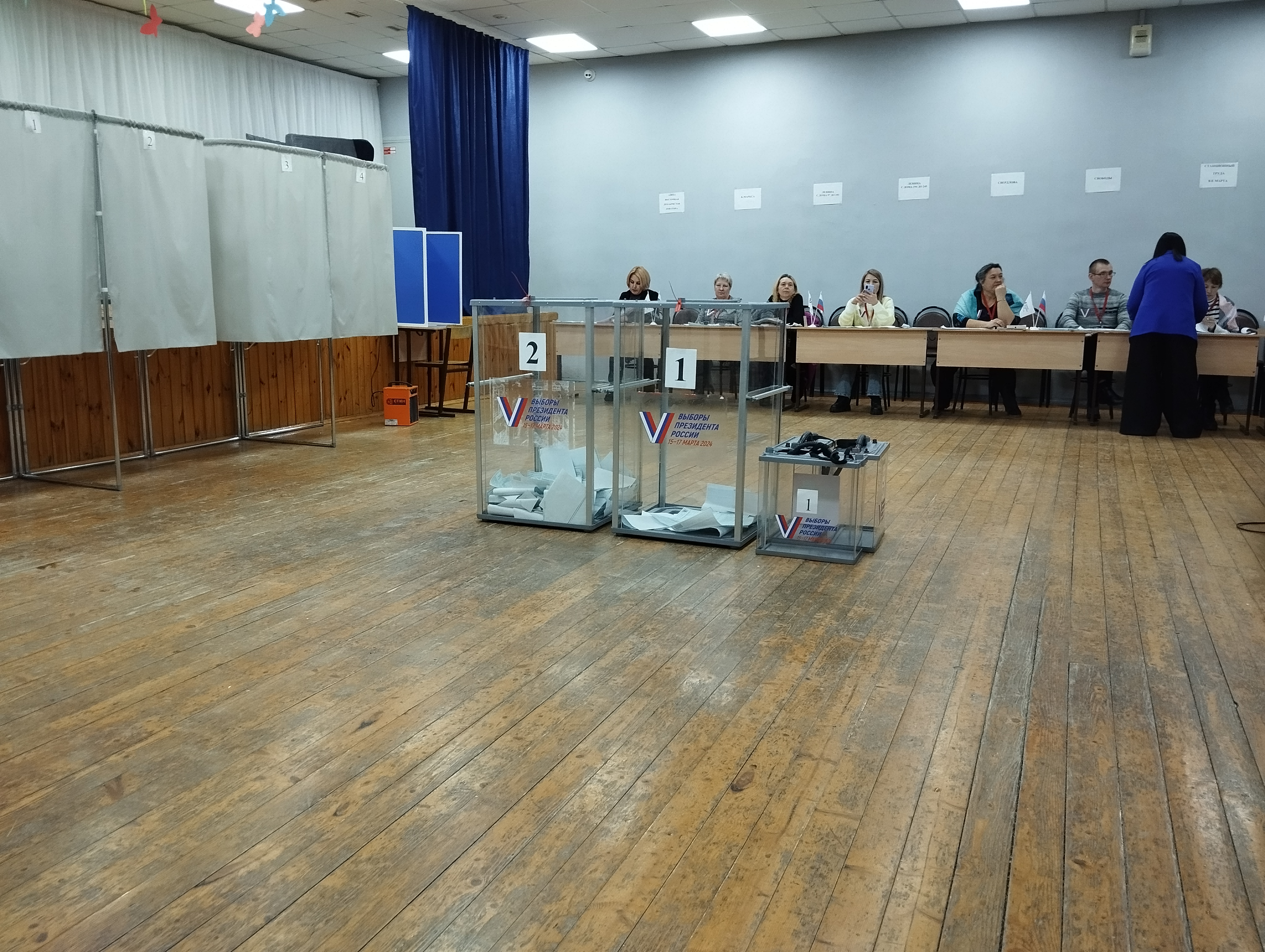 Сообщение наблюдателя — УИК №226, Белгородская область