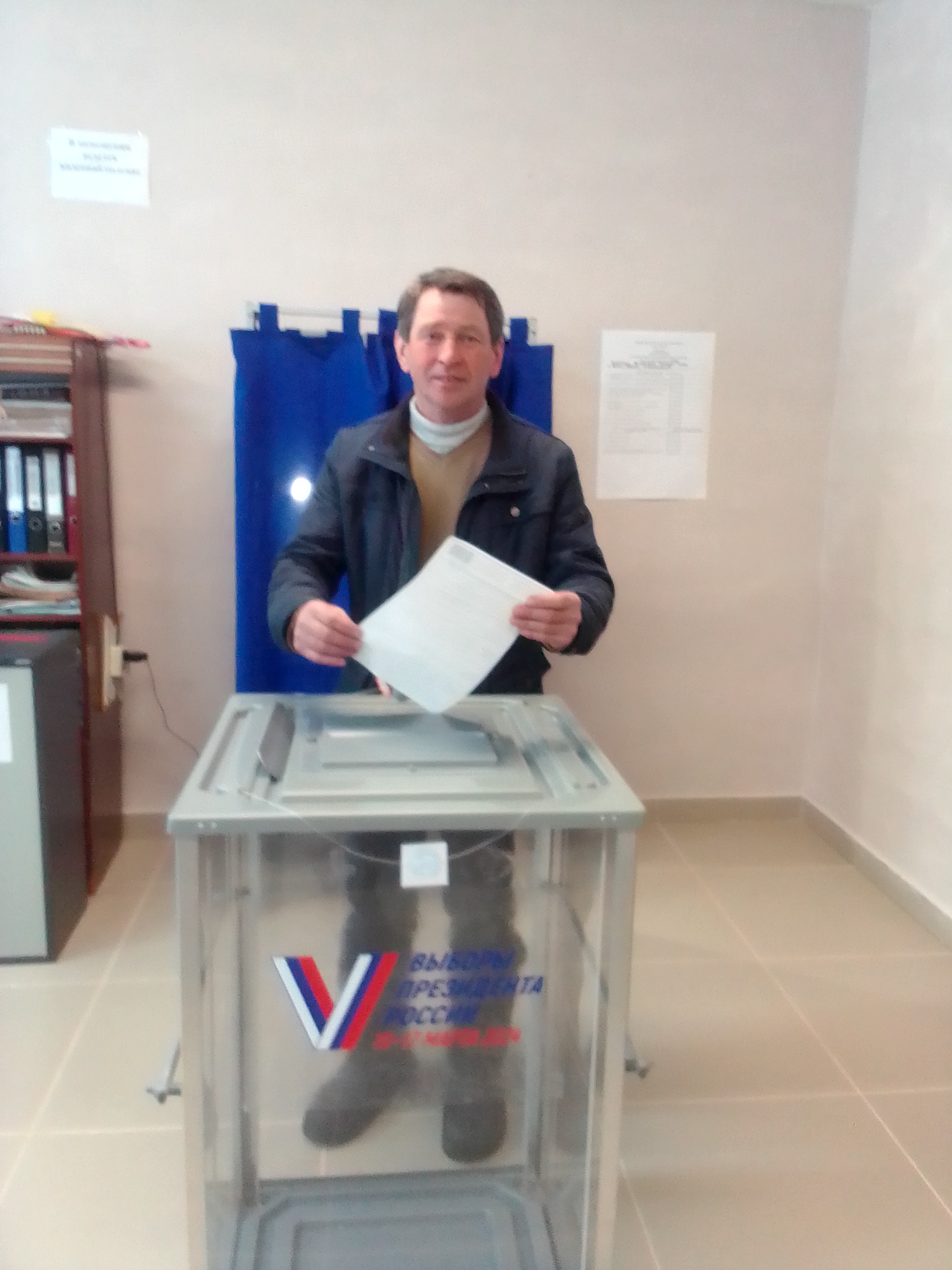 Сообщение наблюдателя — УИК №1243, Белгородская область
