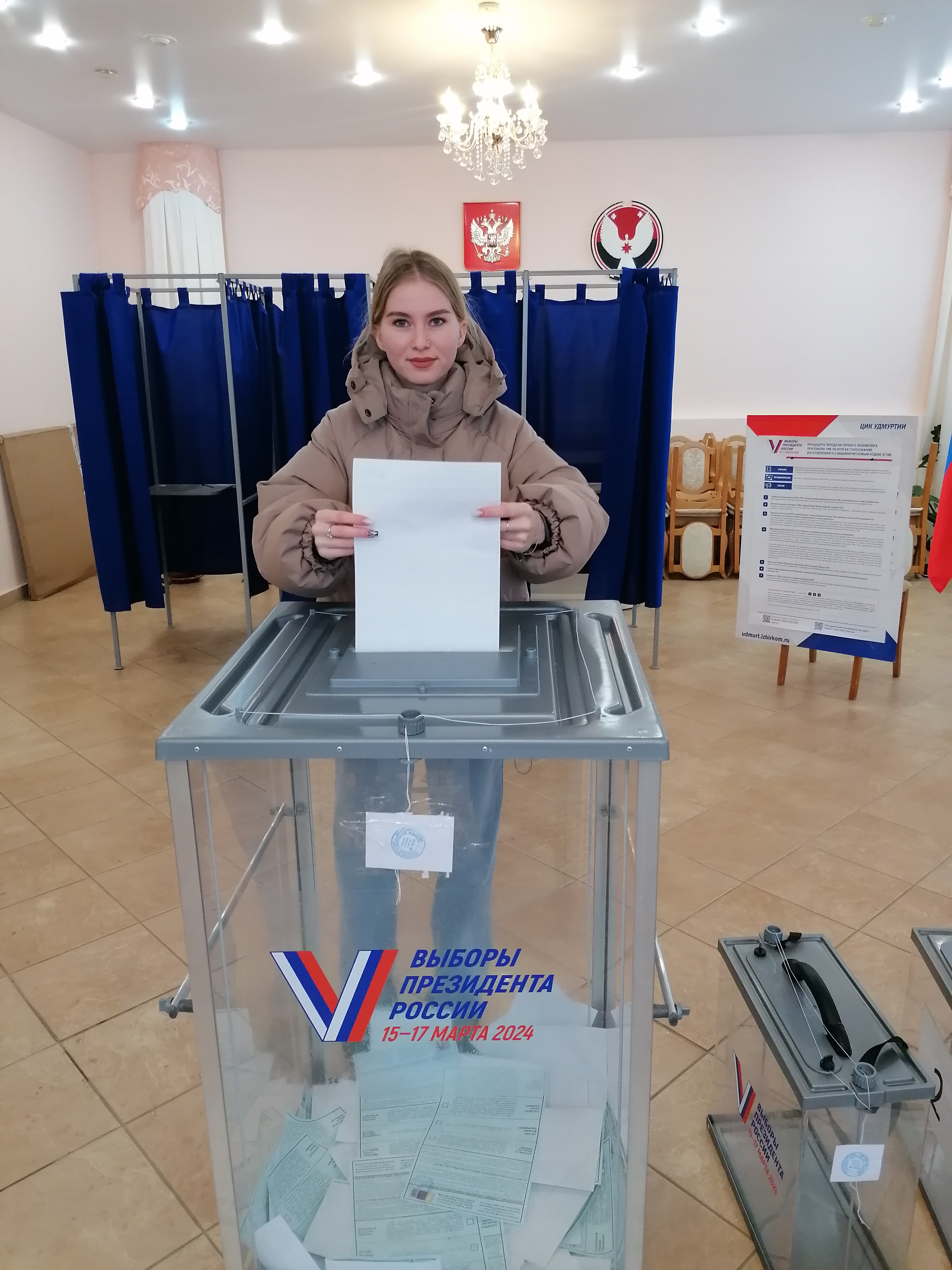 Сообщение наблюдателя — УИК №525, Белгородская область