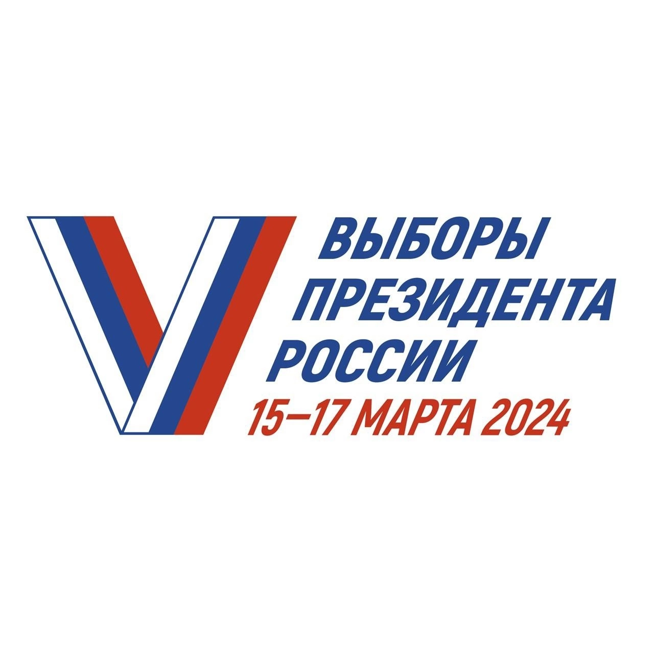 Сообщение наблюдателя — УИК №928, Белгородская область