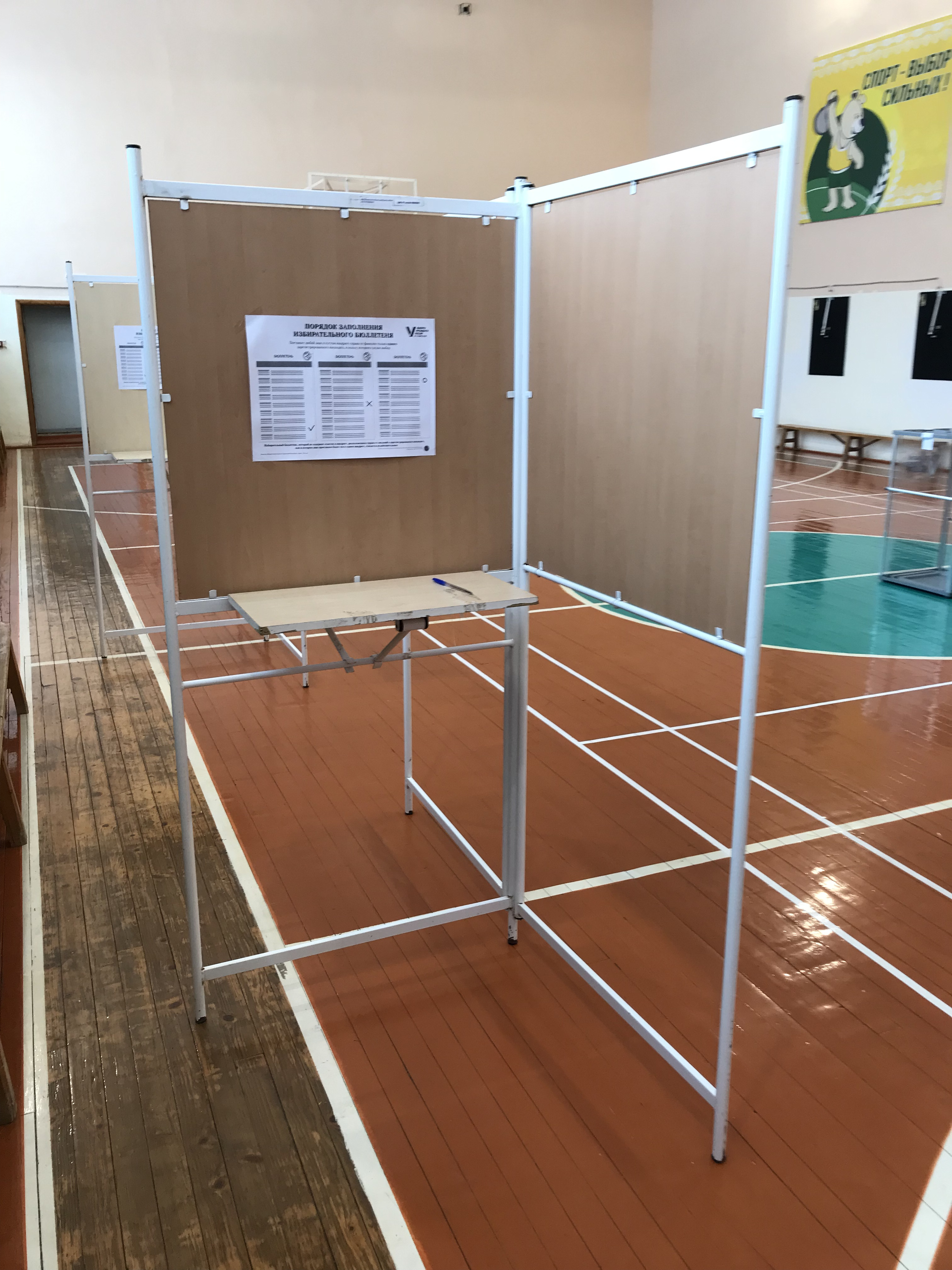 Сообщение наблюдателя — УИК №1129, Белгородская область