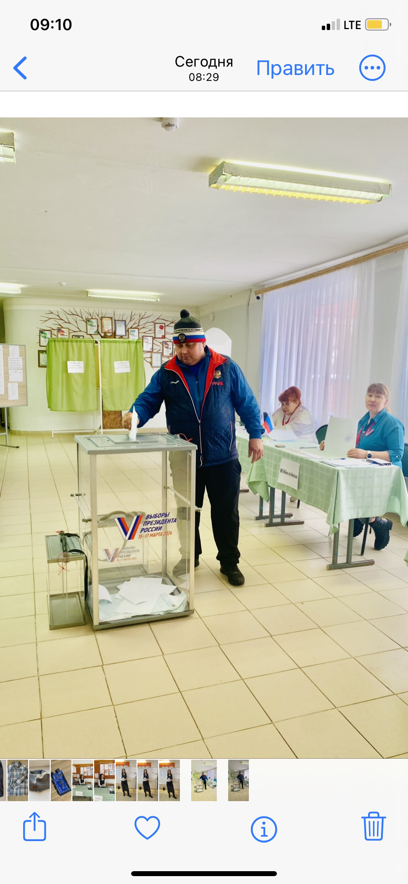 Сообщение наблюдателя — УИК №106, Владимирская область
