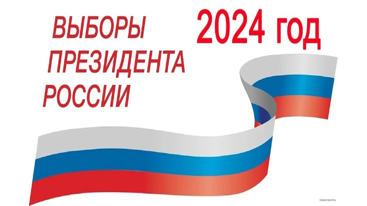 Сообщение наблюдателя — УИК №406, Республика Башкортостан