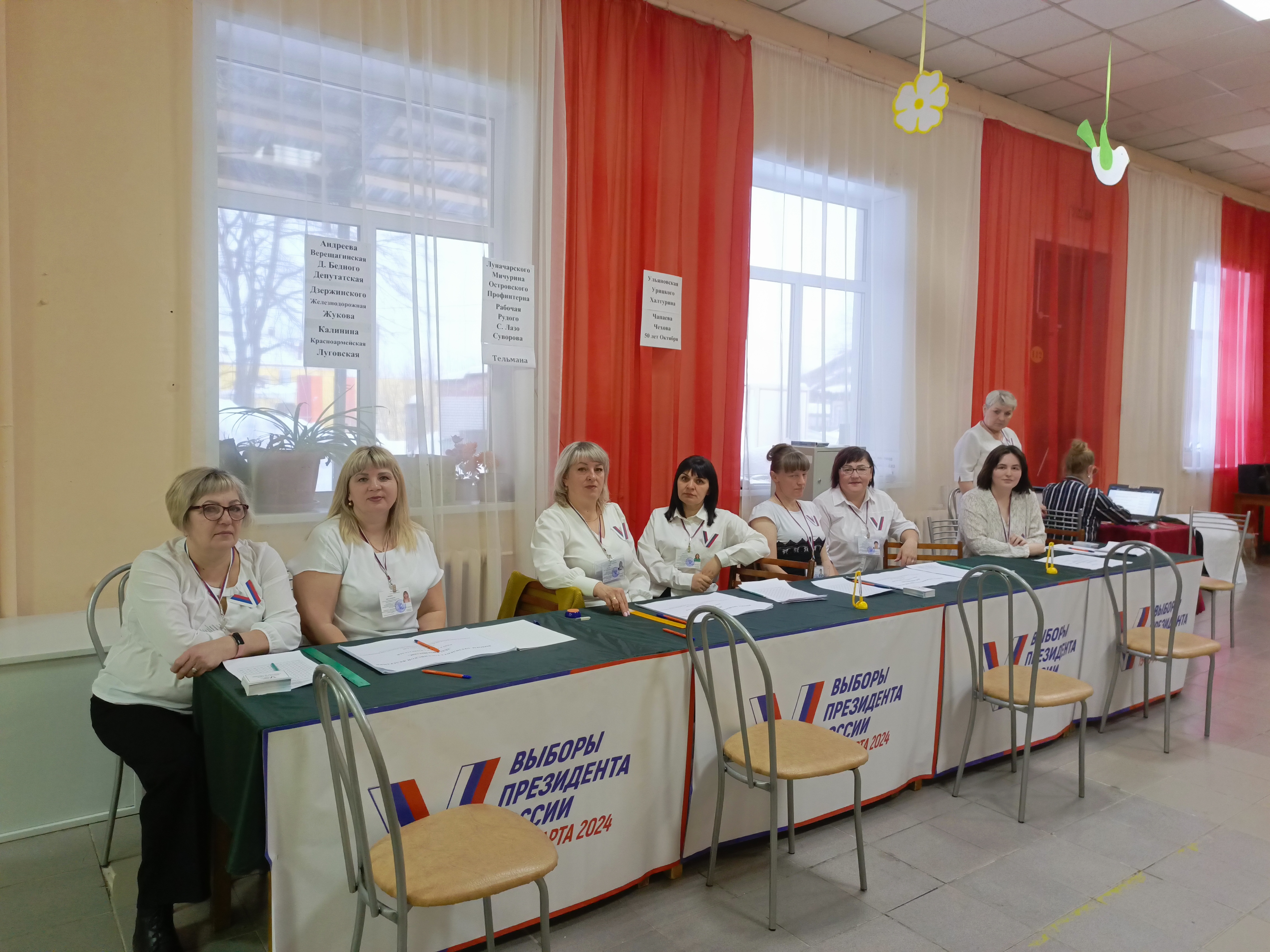 Сообщение наблюдателя — УИК №603, Республика Башкортостан