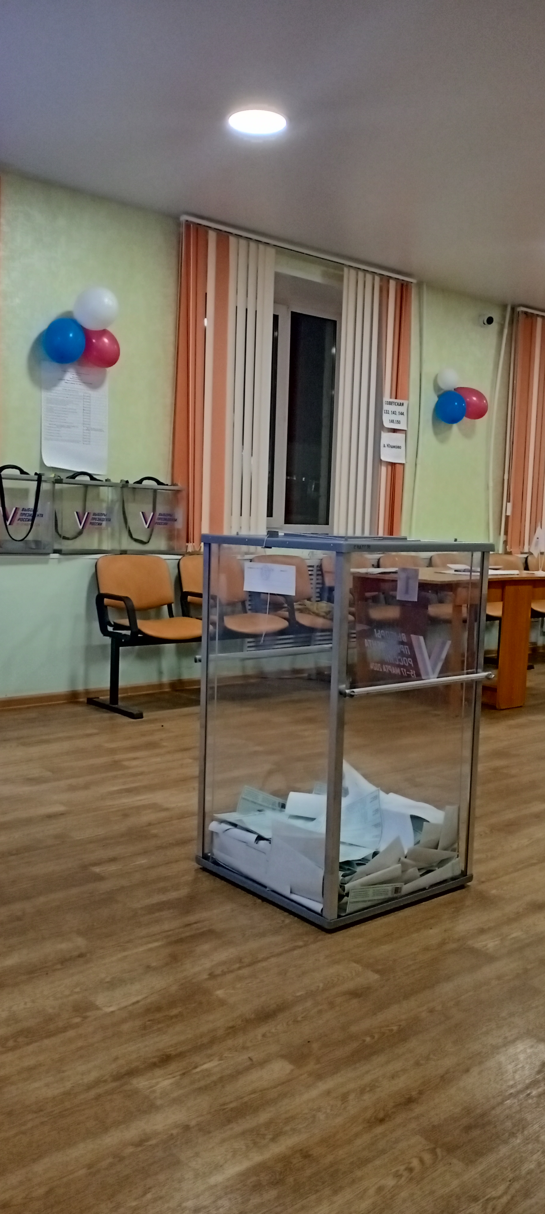 Сообщение наблюдателя — УИК №1043, Белгородская область