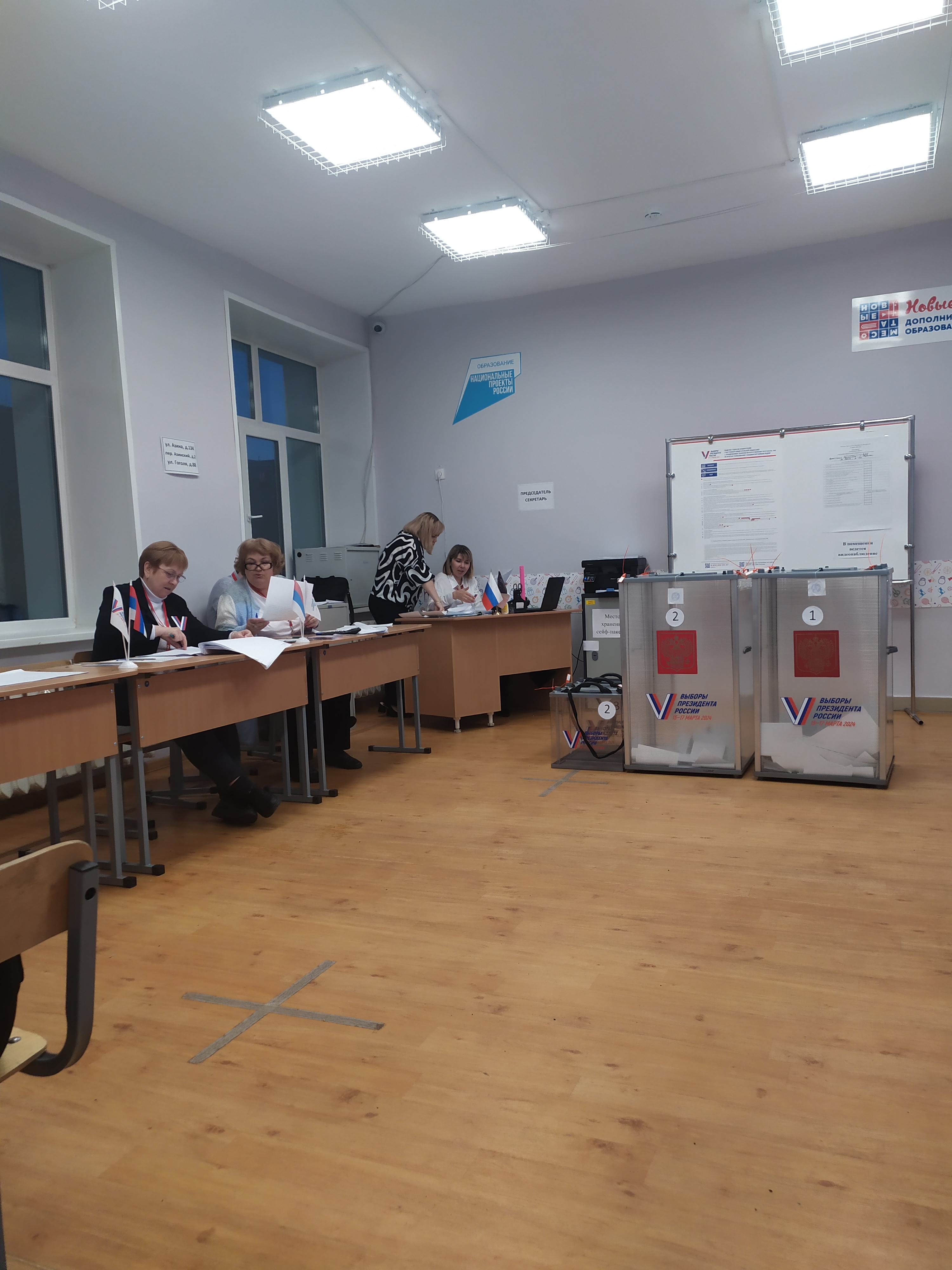 Сообщение наблюдателя — УИК №928, Удмуртская Республика