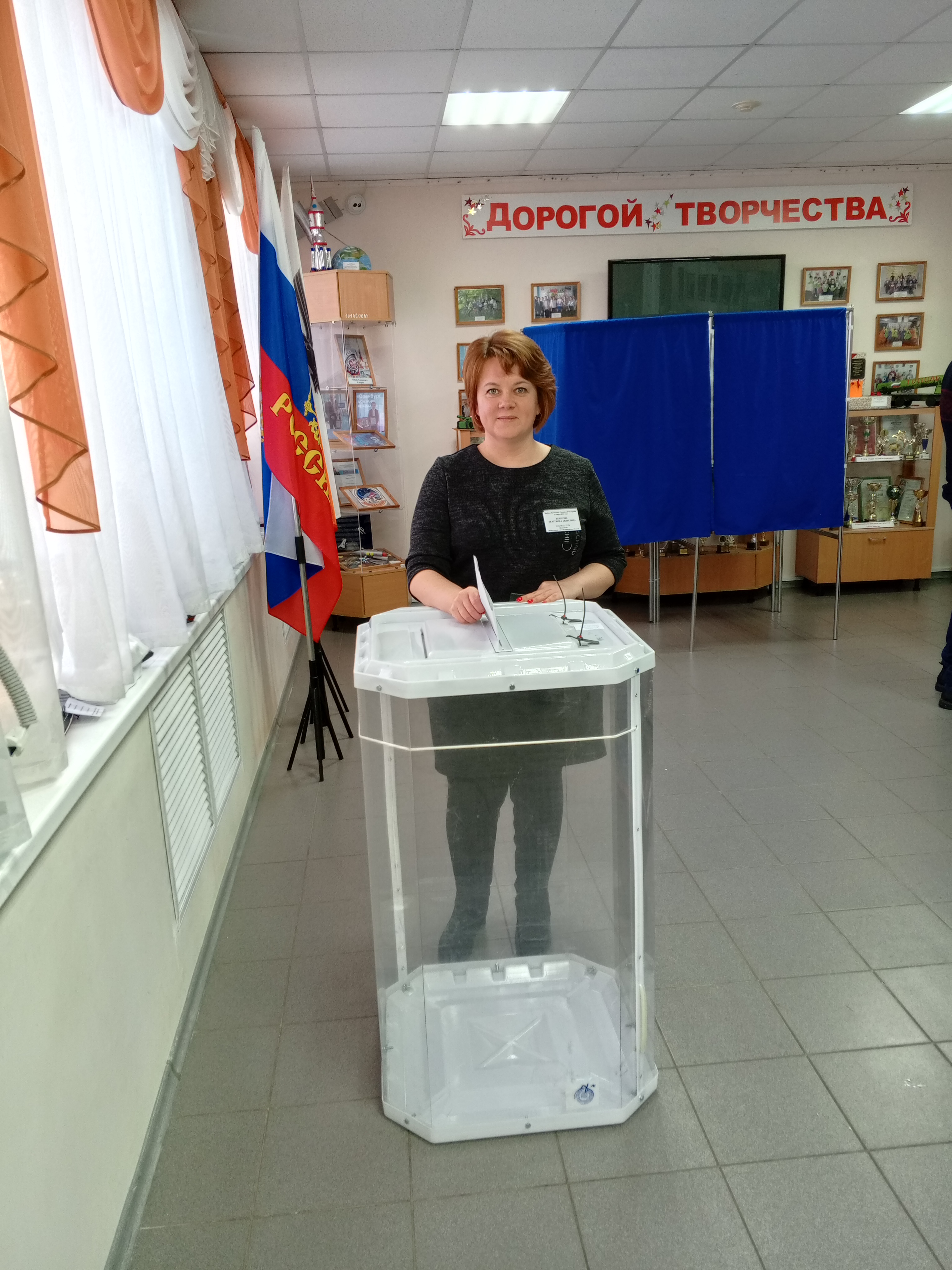 Сообщение наблюдателя — УИК №582, Оренбургская область