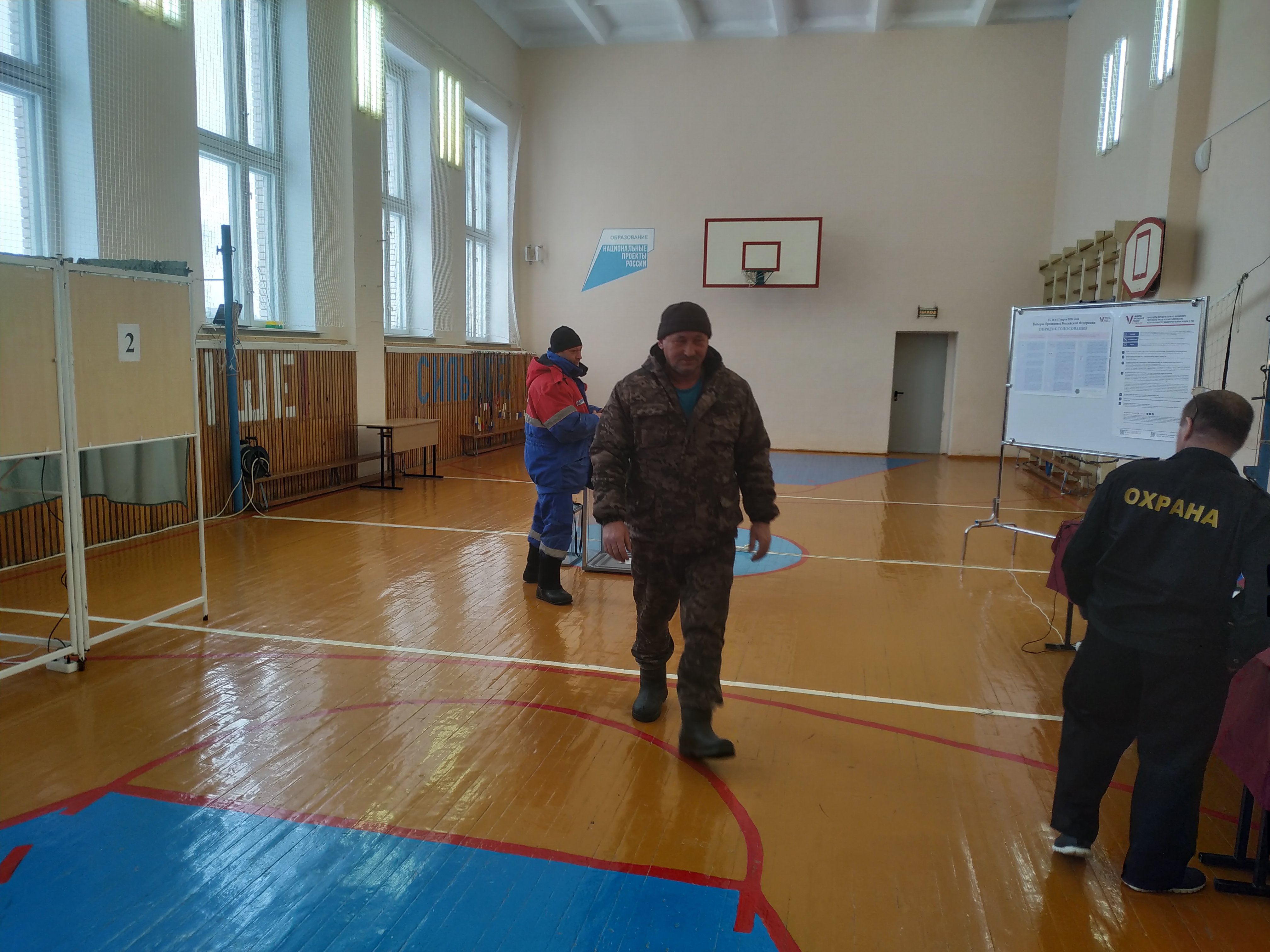 Сообщение наблюдателя — УИК №2316, Республика Башкортостан