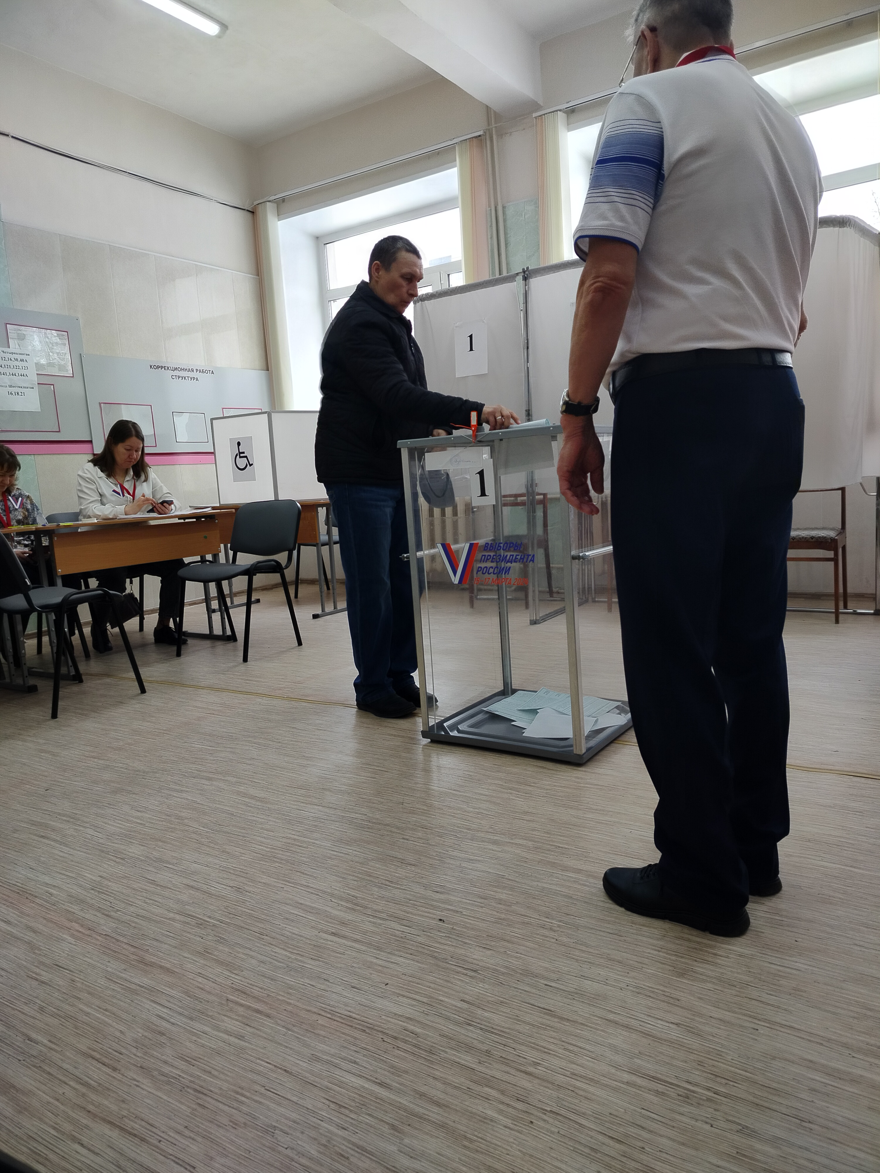 Сообщение наблюдателя — УИК №227, Удмуртская Республика