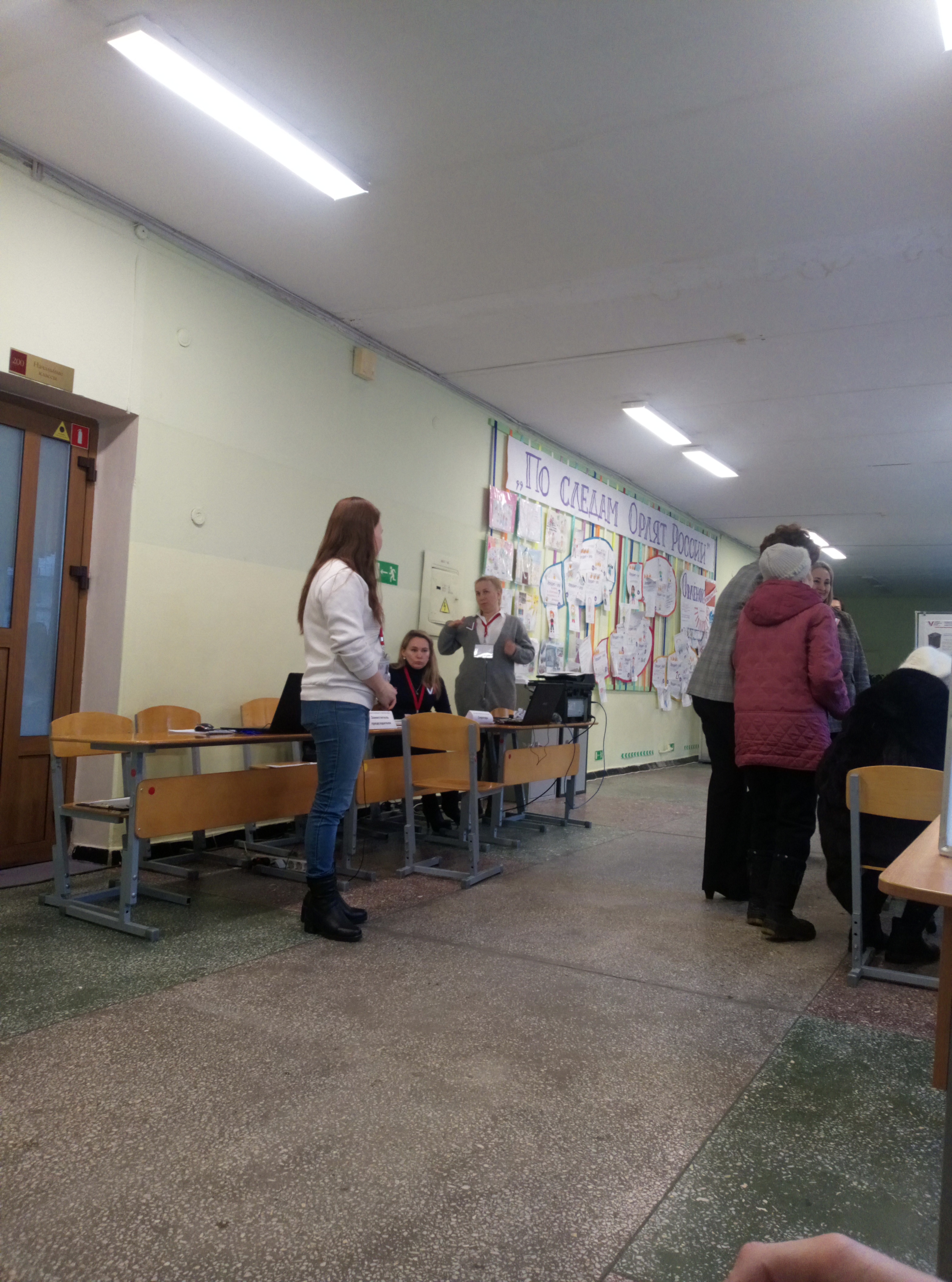 Сообщение наблюдателя — УИК №222, Удмуртская Республика