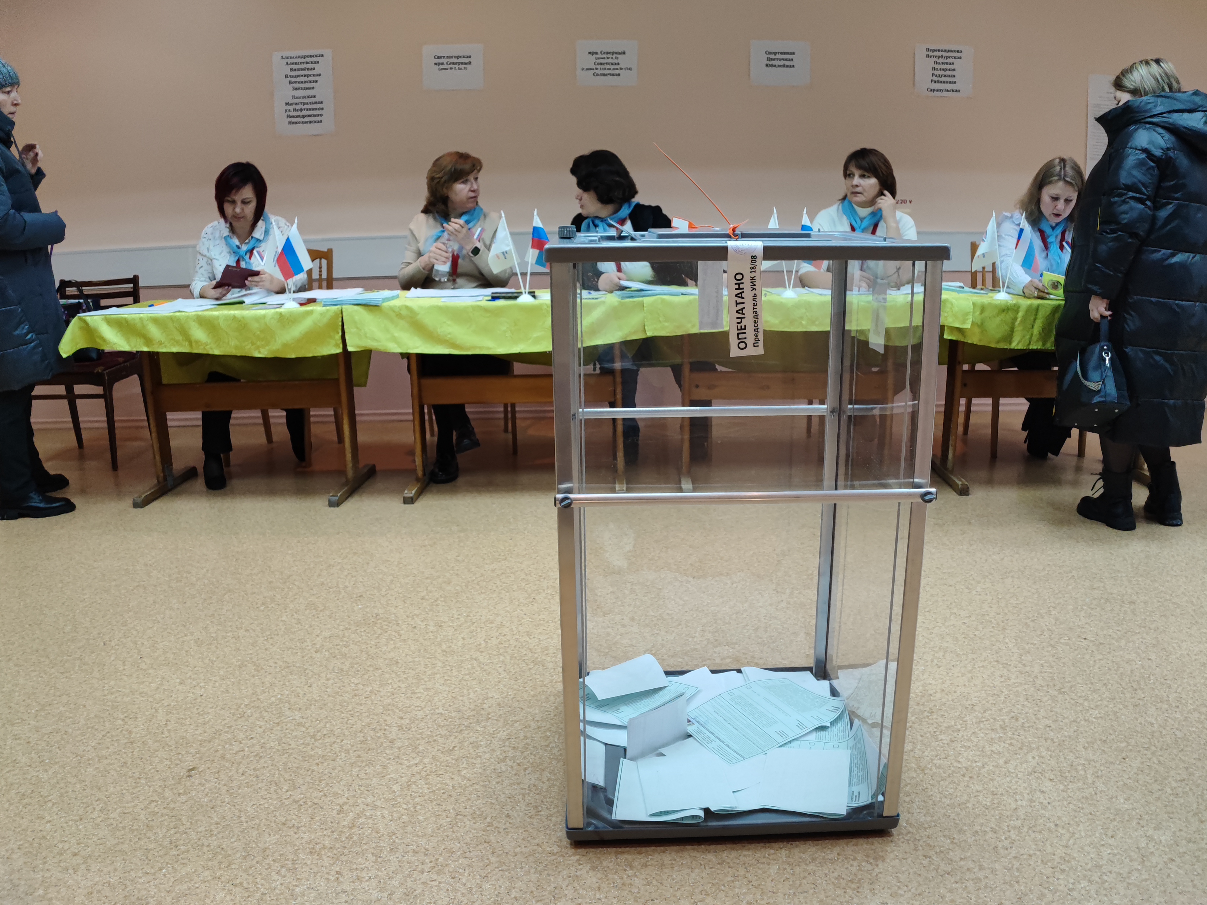 Сообщение наблюдателя — УИК №128, Белгородская область