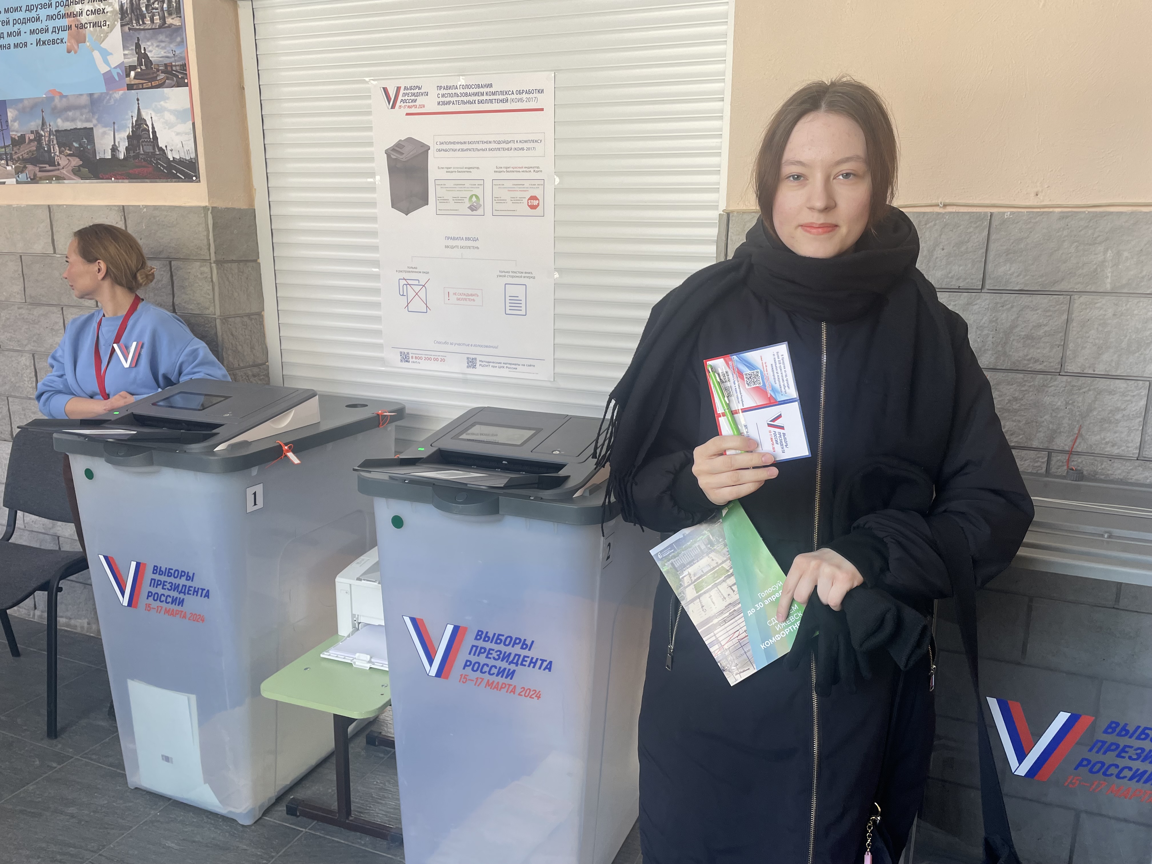 Сообщение наблюдателя — УИК №401, Удмуртская Республика