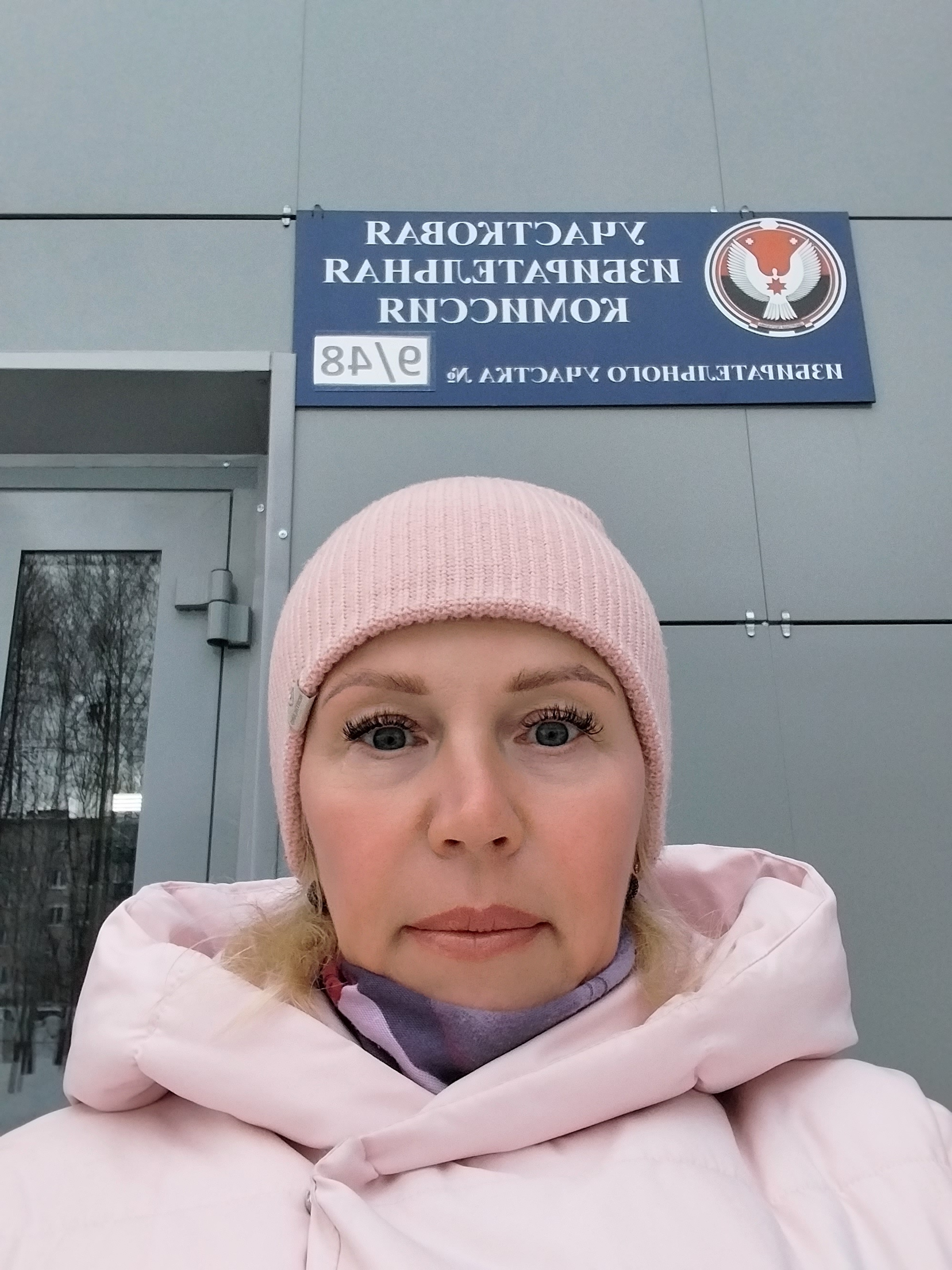 Сообщение наблюдателя — УИК №948, Удмуртская Республика