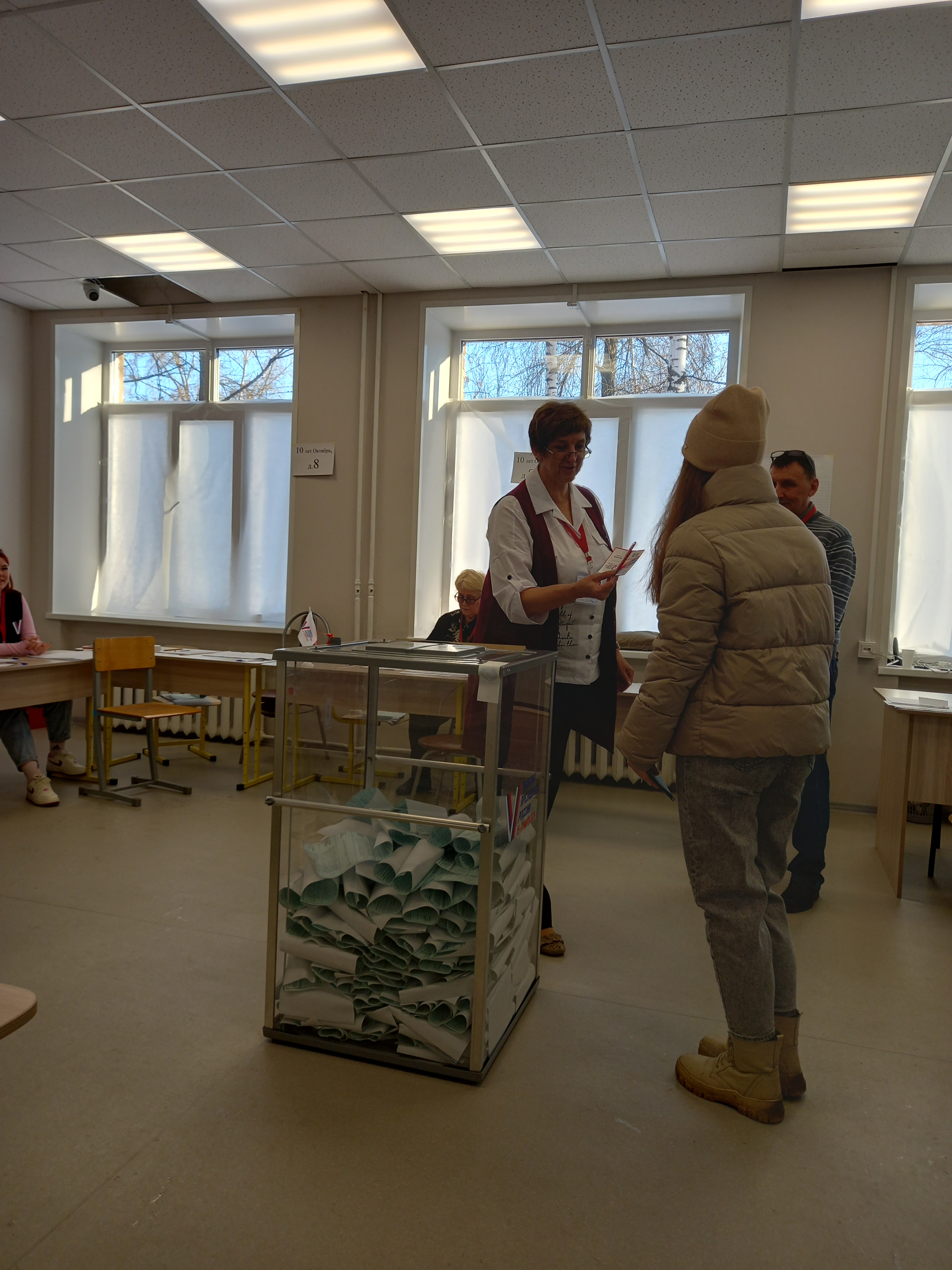 Сообщение наблюдателя — УИК №345, Удмуртская Республика