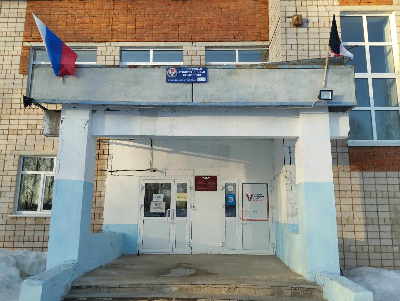 Сообщение наблюдателя — УИК №511, Белгородская область