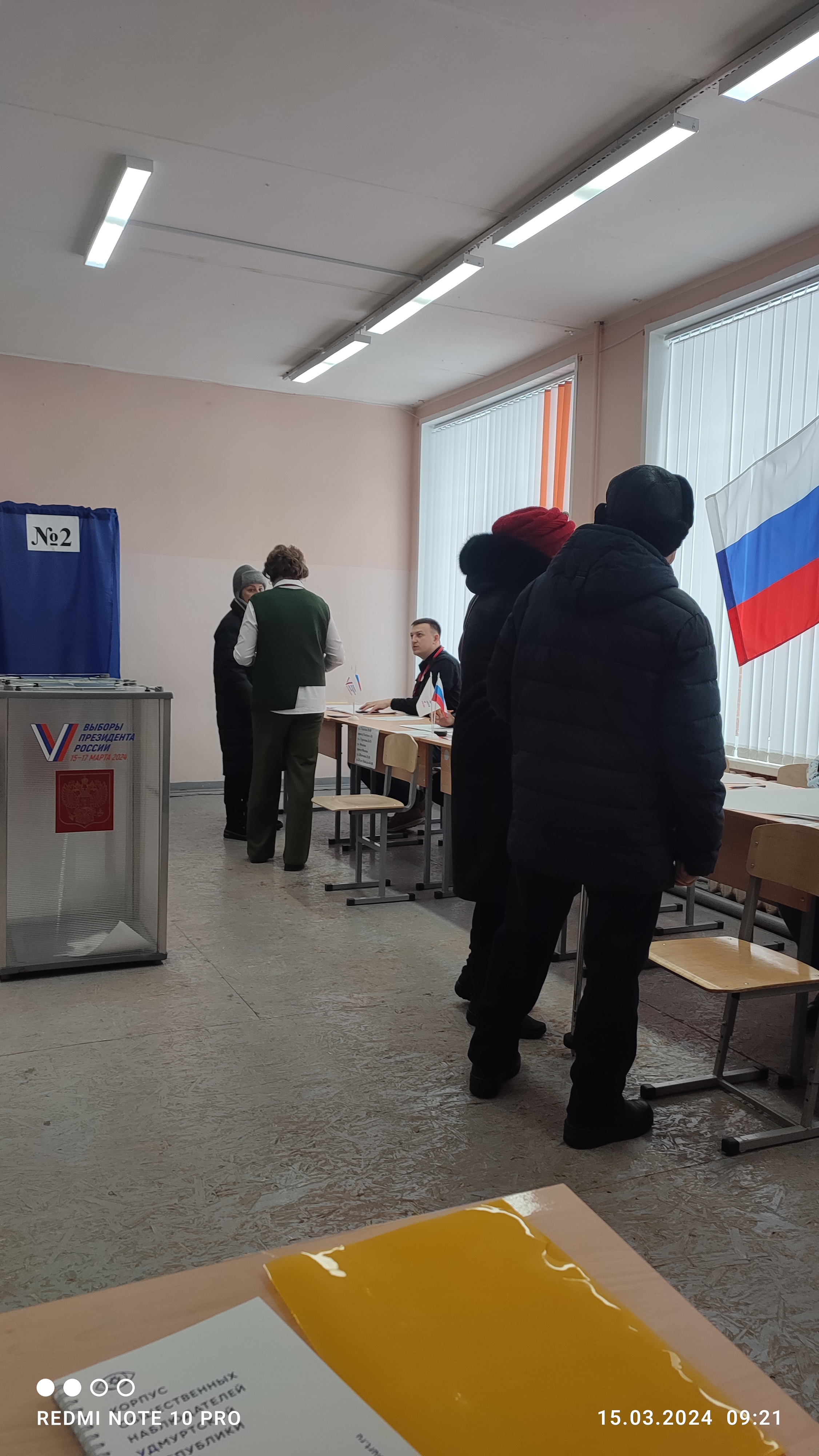 Сообщение наблюдателя — УИК №953, Удмуртская Республика