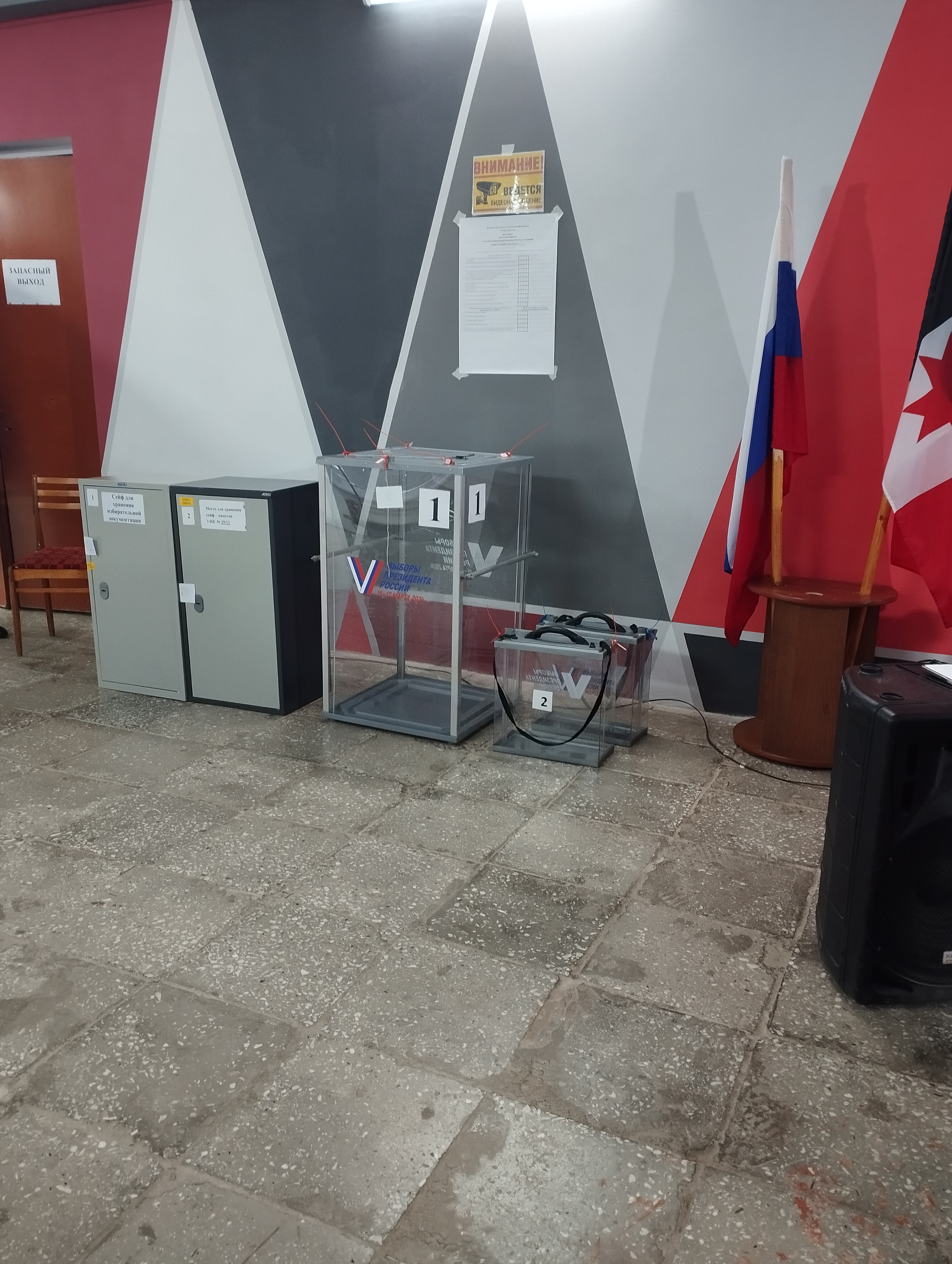 Сообщение наблюдателя — УИК №1232, Белгородская область