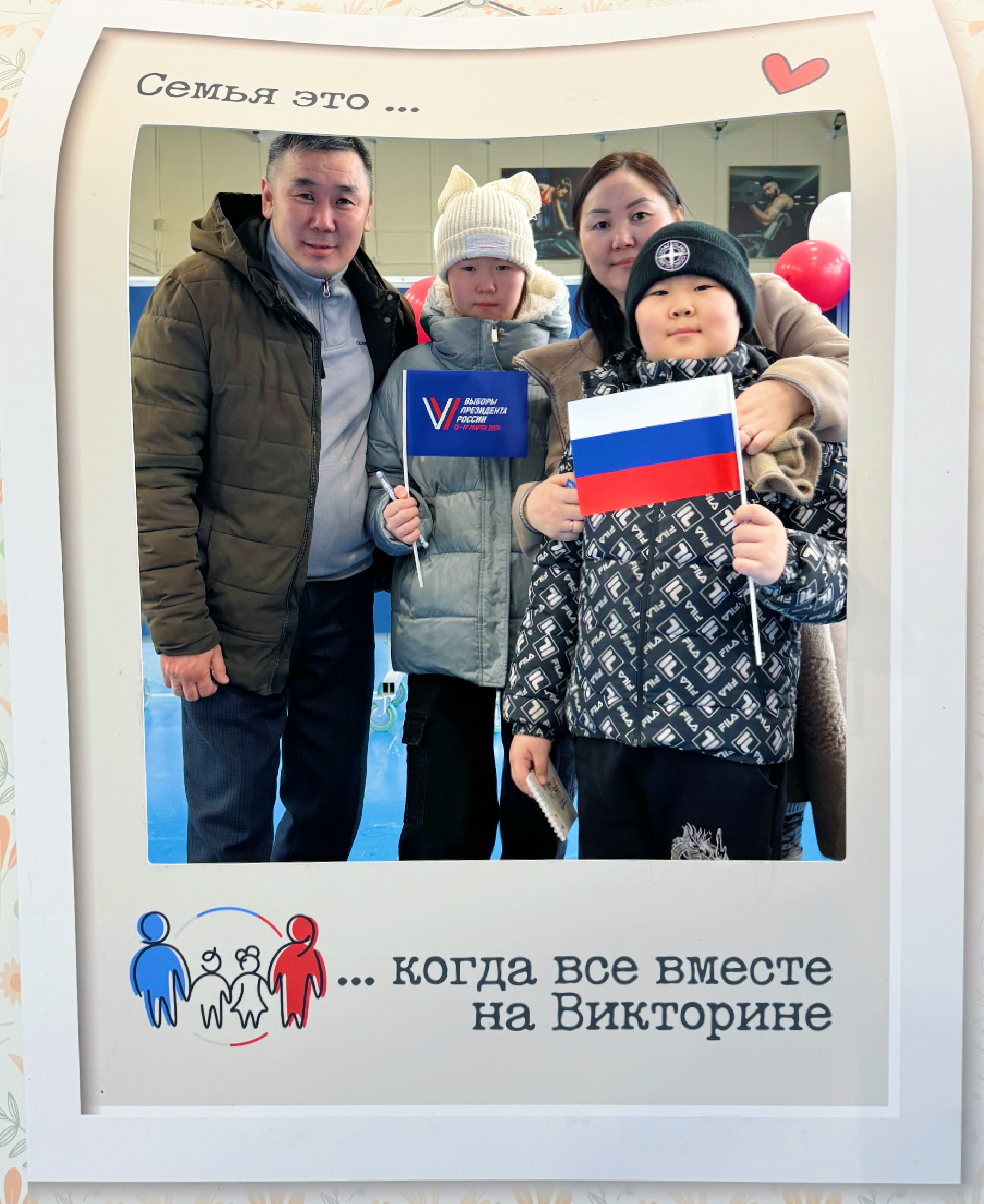 Сообщение наблюдателя — УИК №805, Республика Башкортостан