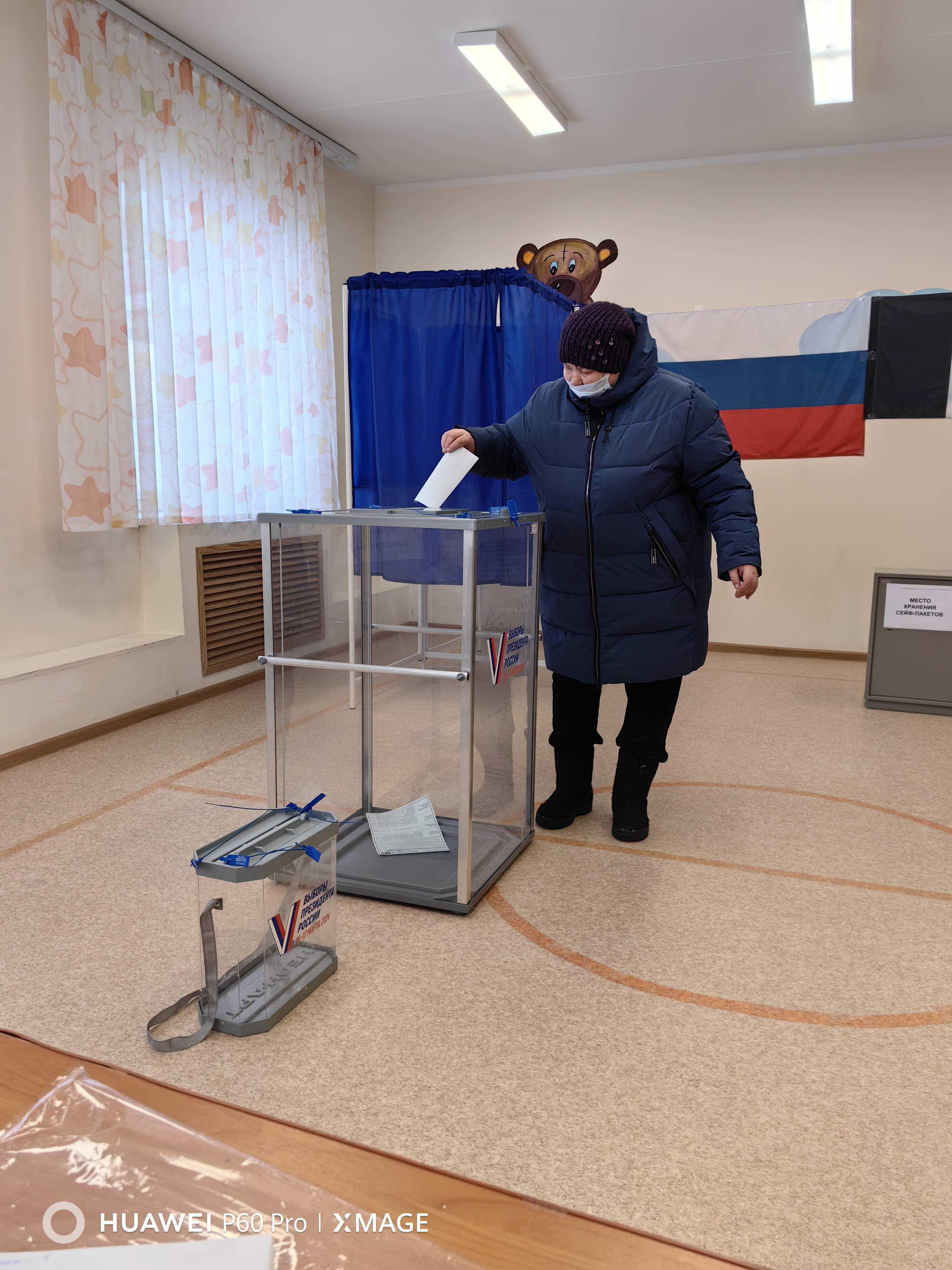 Сообщение наблюдателя — УИК №3019, Республика Башкортостан