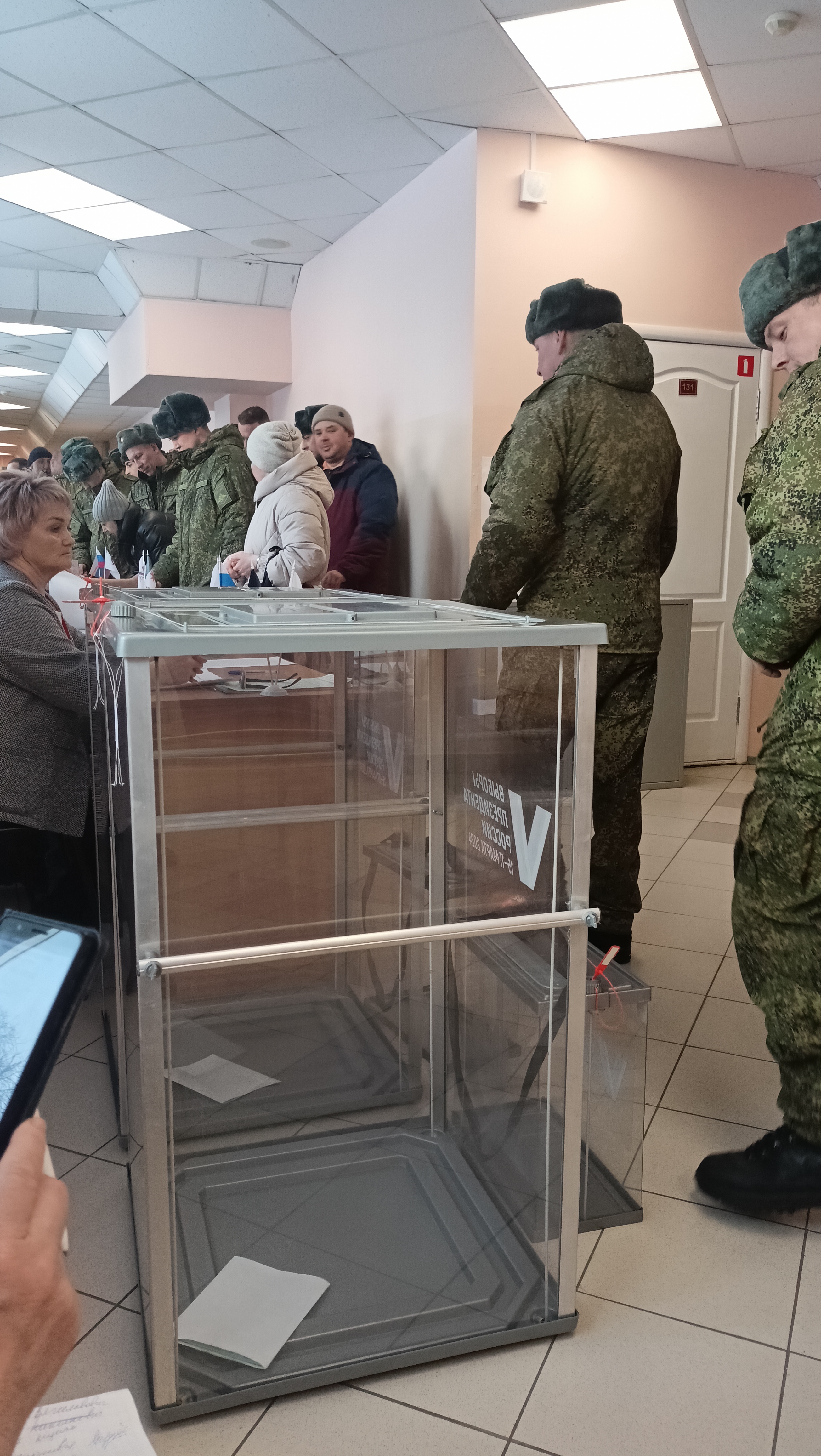Сообщение наблюдателя — УИК №2223, Республика Башкортостан