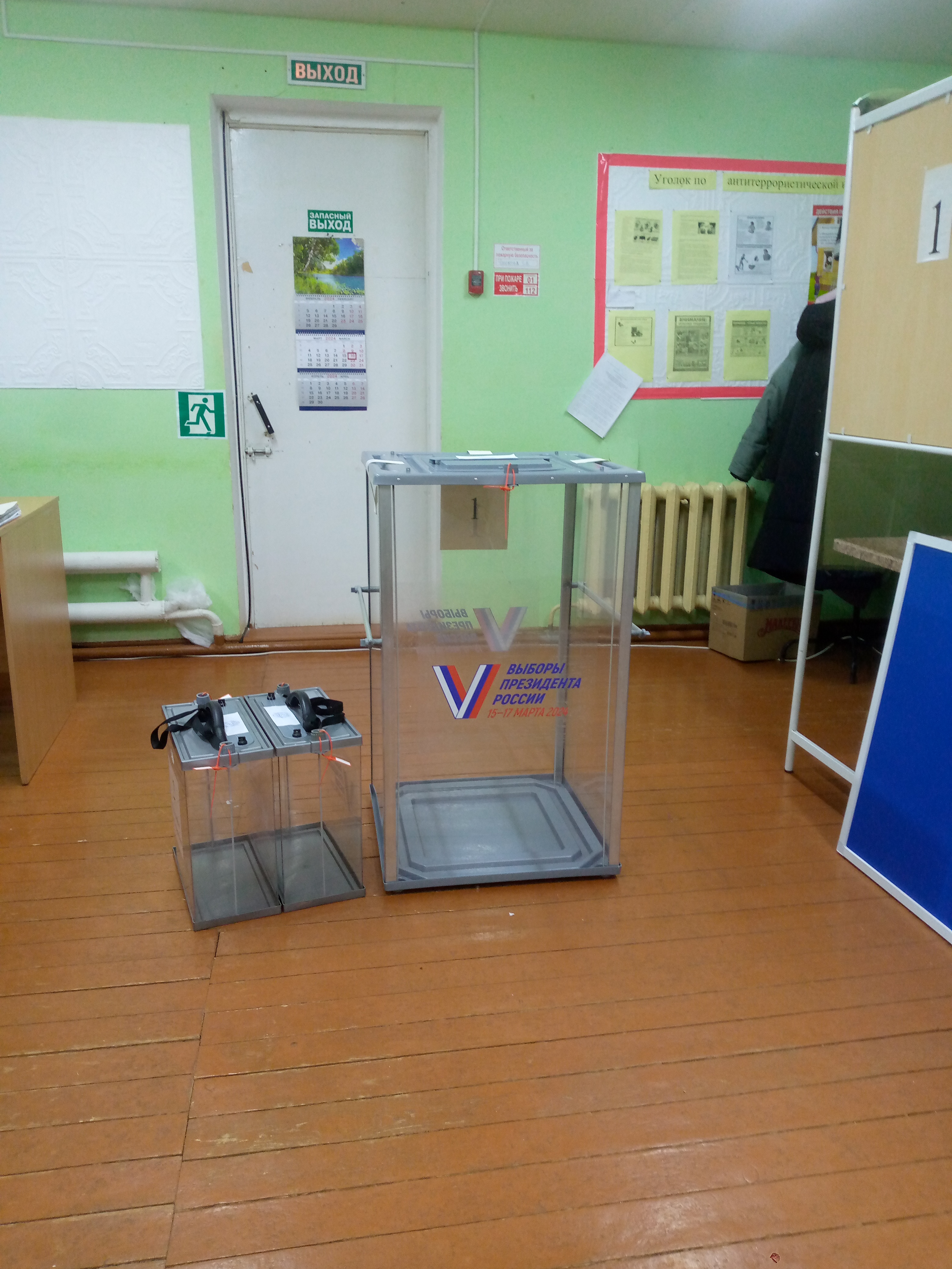 Сообщение наблюдателя — УИК №708, Белгородская область
