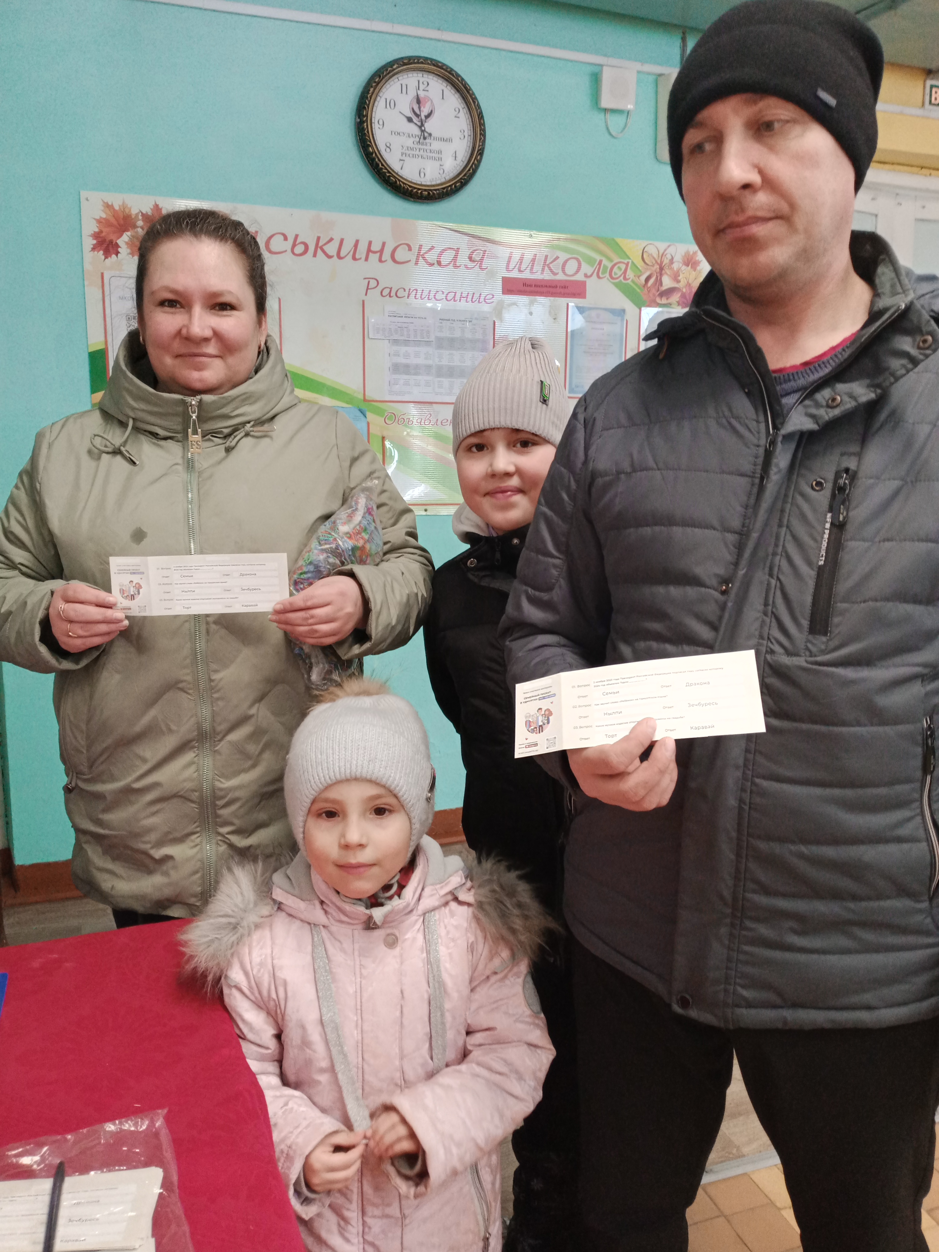 Сообщение наблюдателя — УИК №1242, Белгородская область