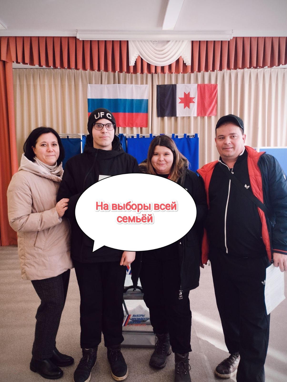 Сообщение наблюдателя — УИК №844, Владимирская область