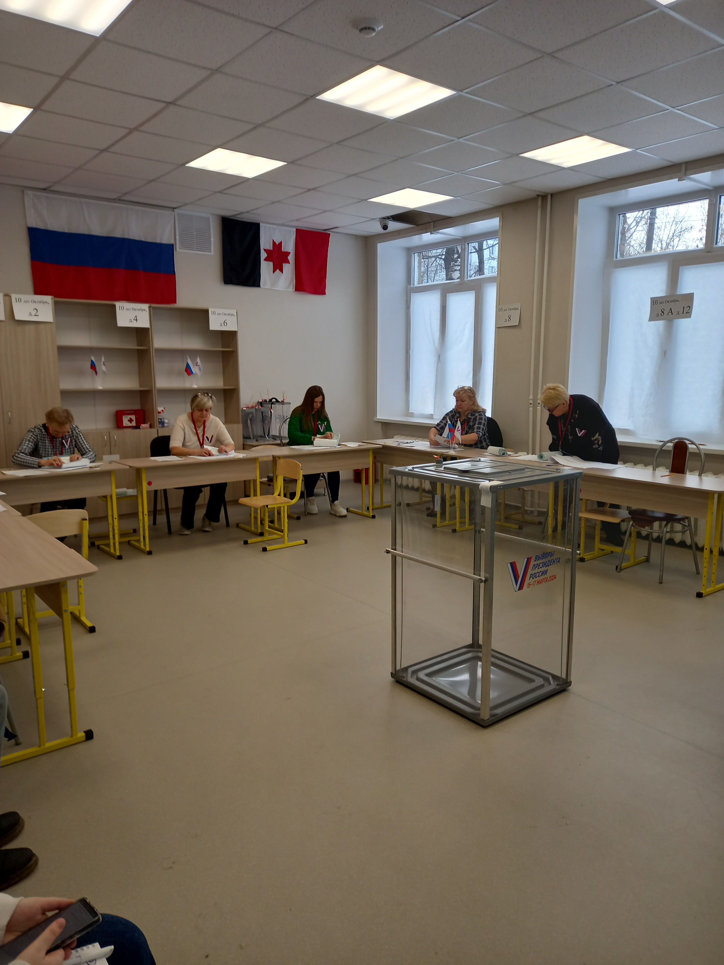 Сообщение наблюдателя — УИК №345, Удмуртская Республика