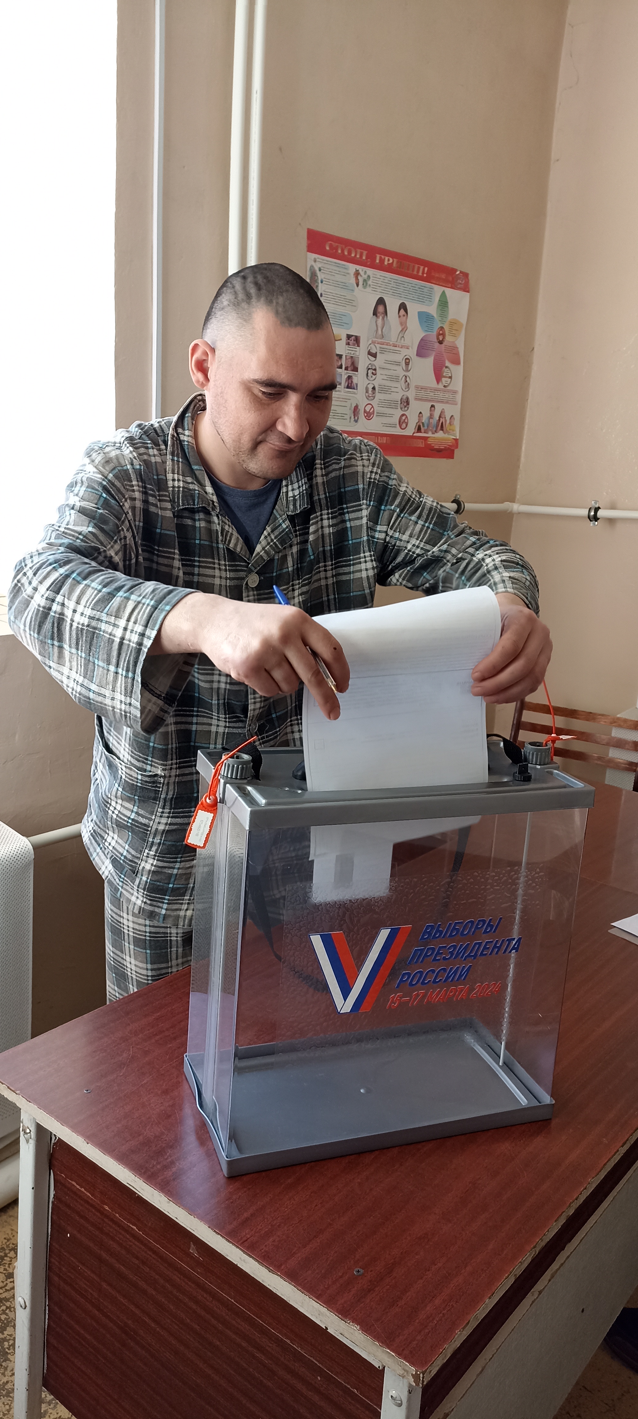 Сообщение наблюдателя — УИК №933, Удмуртская Республика