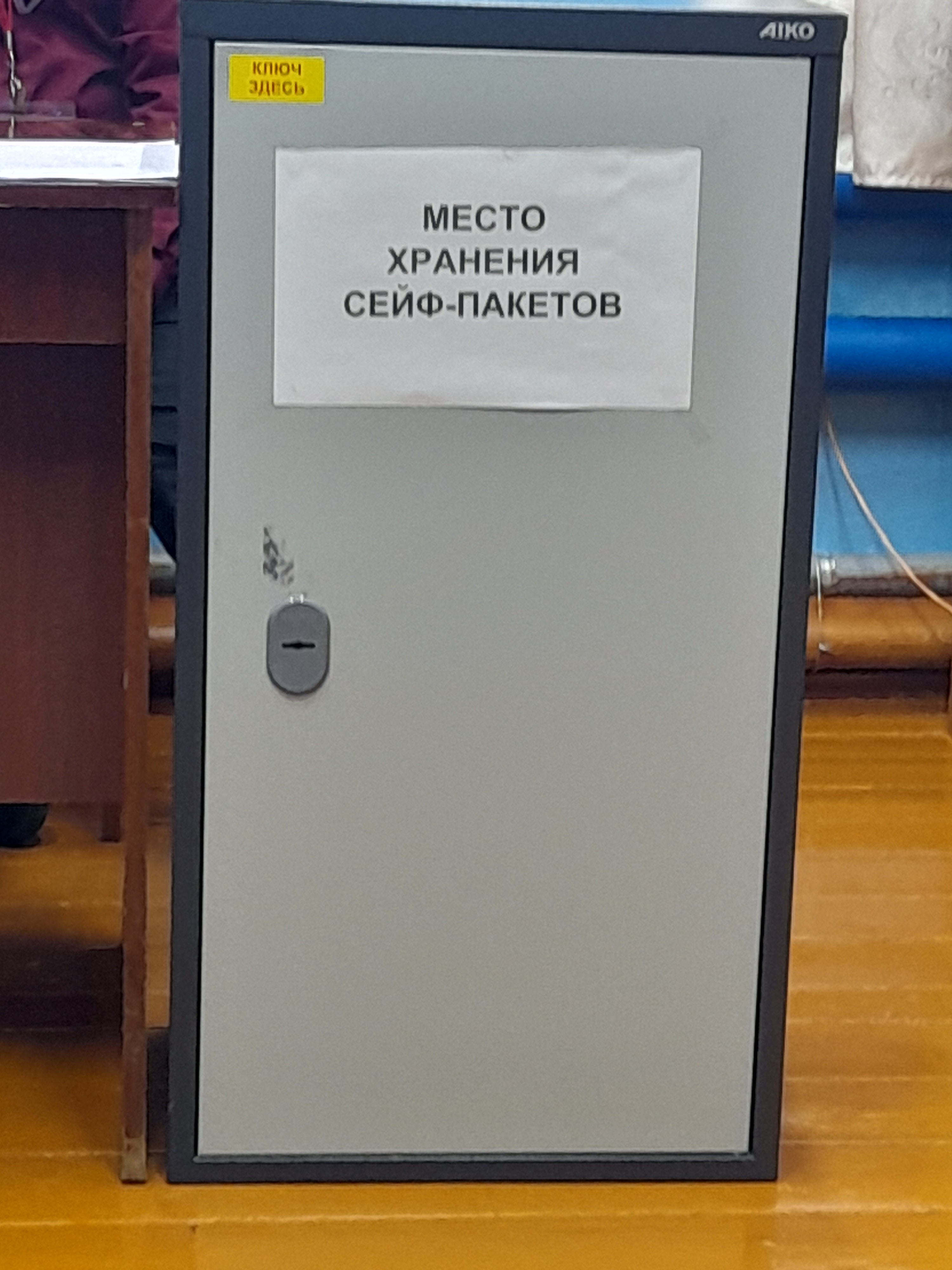 Сообщение наблюдателя — УИК №407, Белгородская область