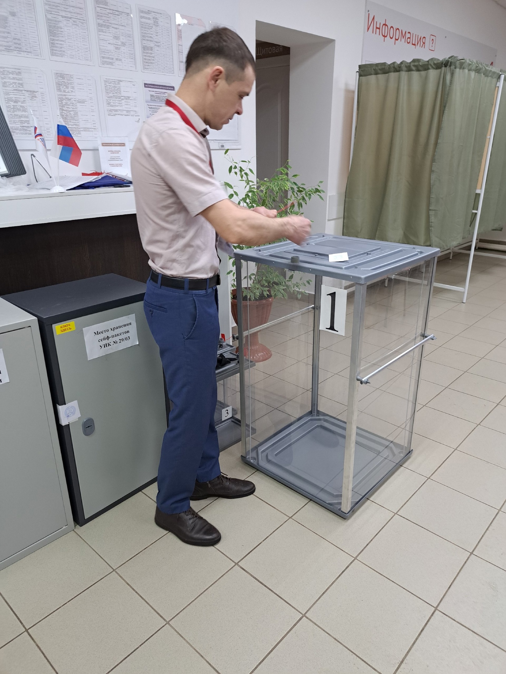 Сообщение наблюдателя — УИК №1223, Белгородская область