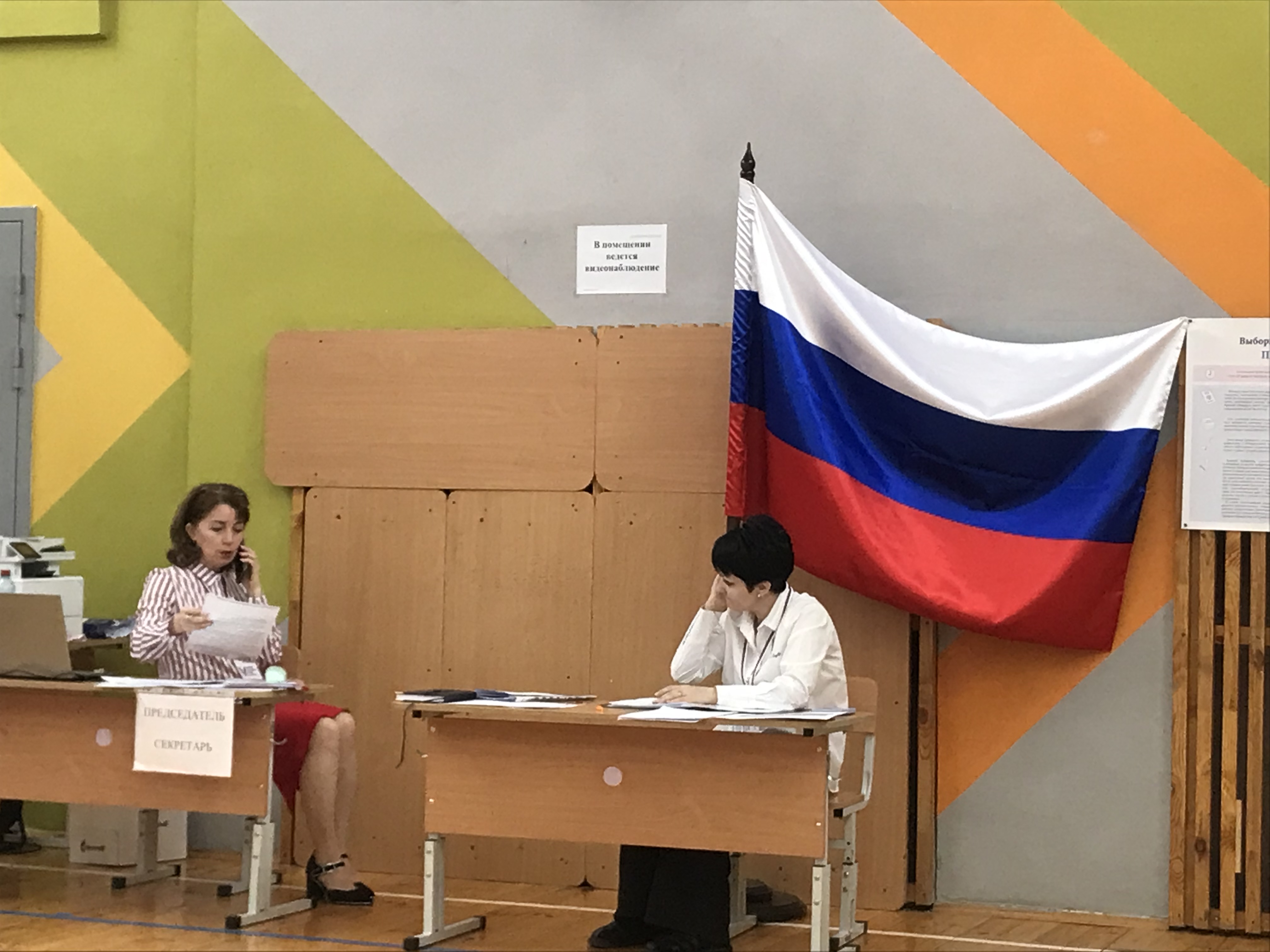 Сообщение наблюдателя — УИК №4033, Пермский край