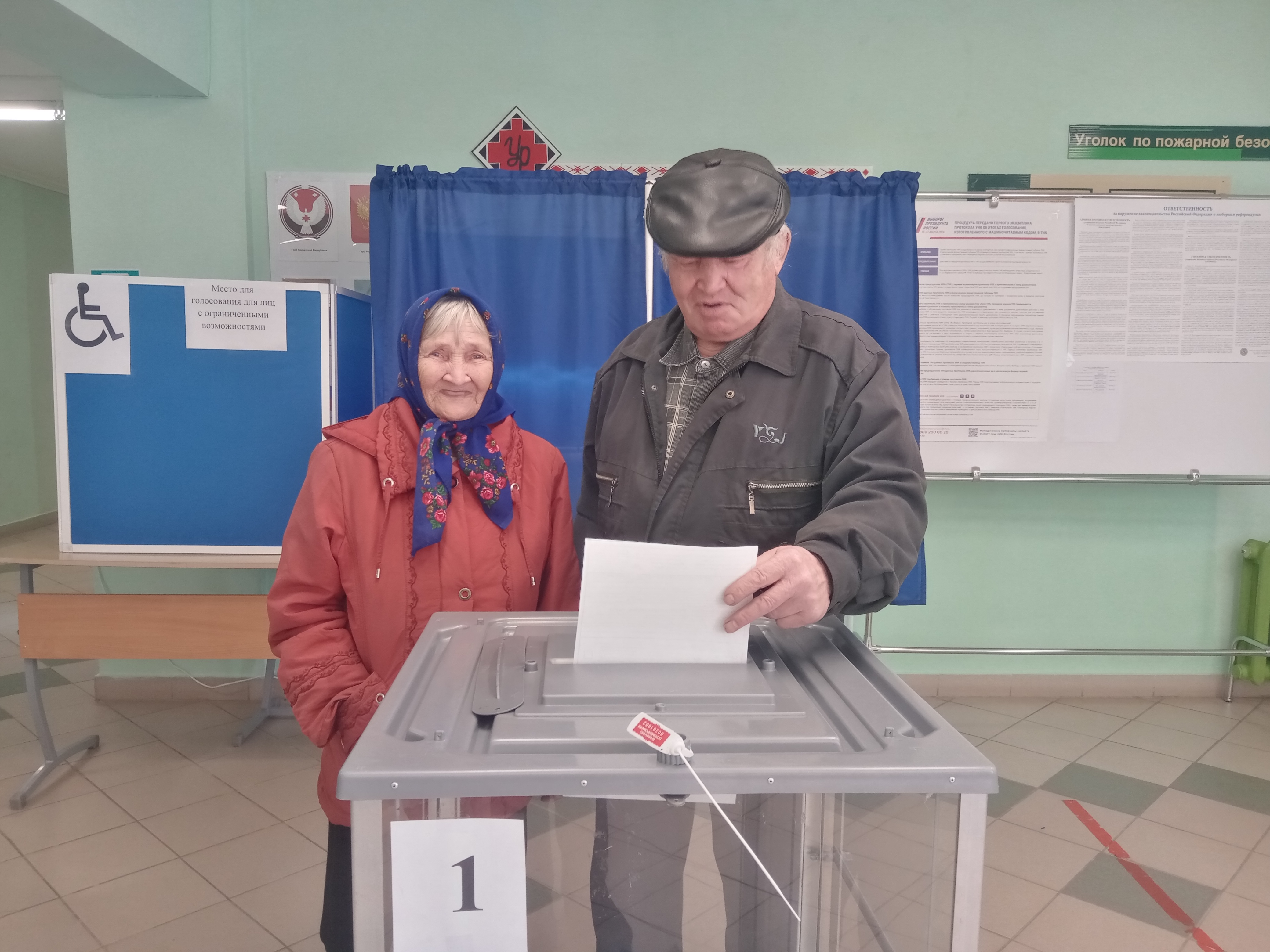 Сообщение наблюдателя — УИК №859, Белгородская область