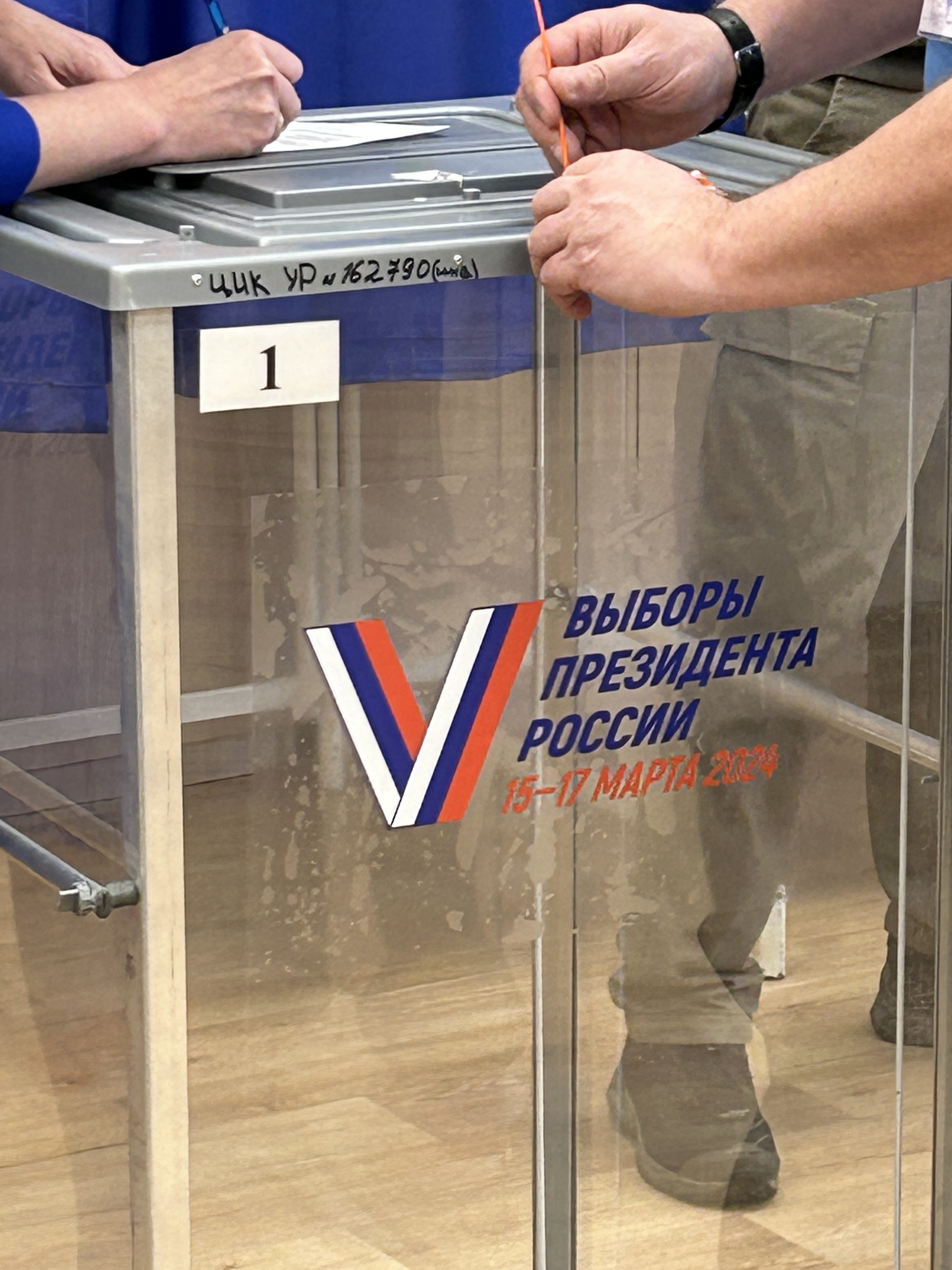 Сообщение наблюдателя — УИК №532, Удмуртская Республика