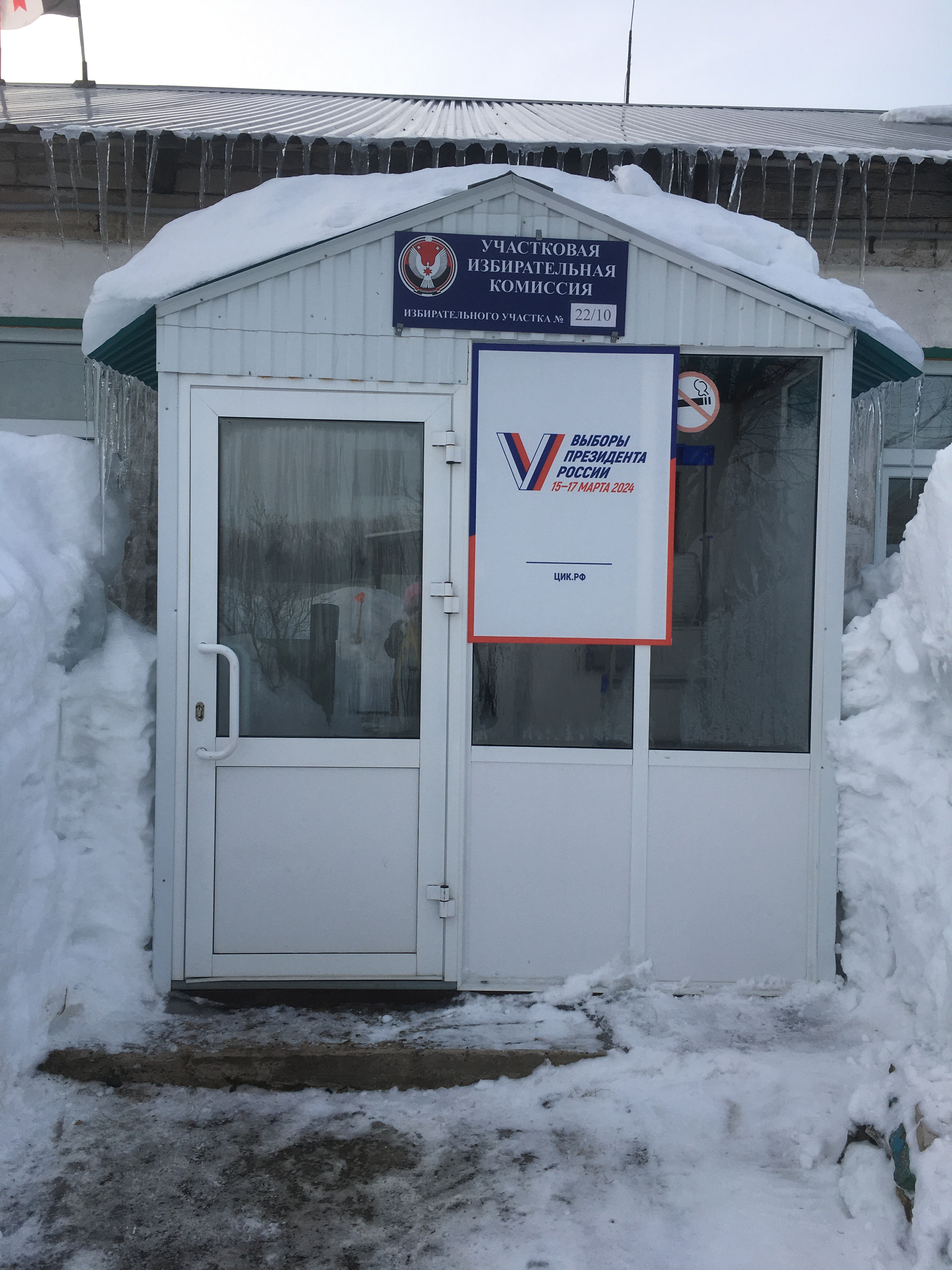 Сообщение наблюдателя — УИК №513, Белгородская область