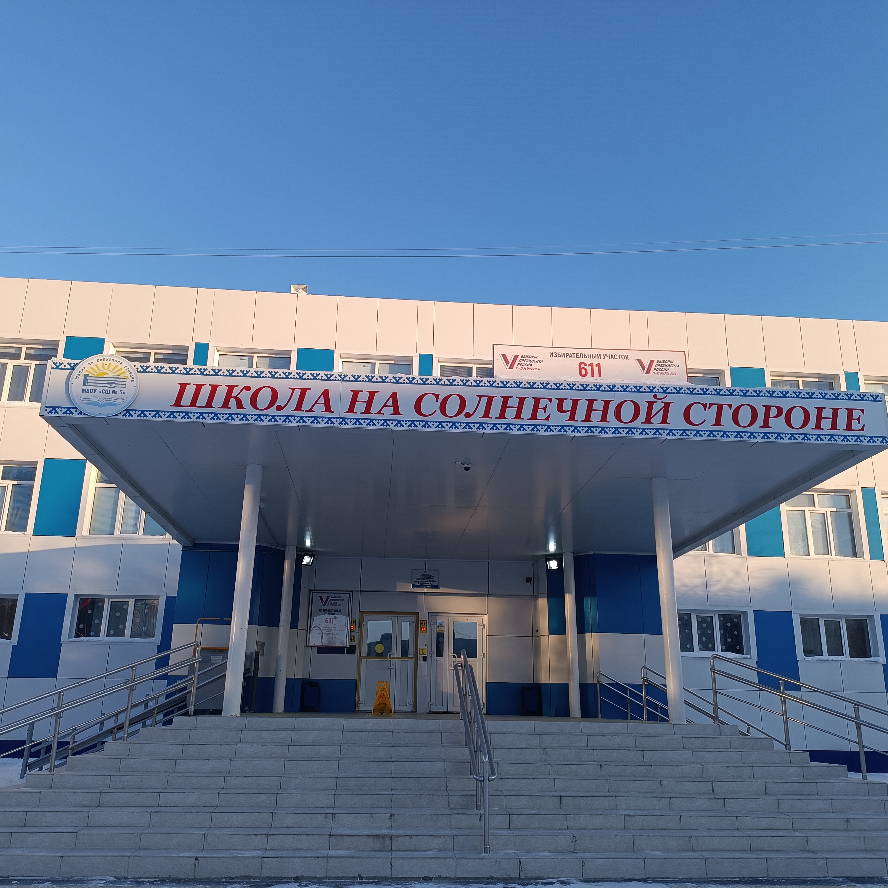 Сообщение наблюдателя — УИК №611, Республика Башкортостан