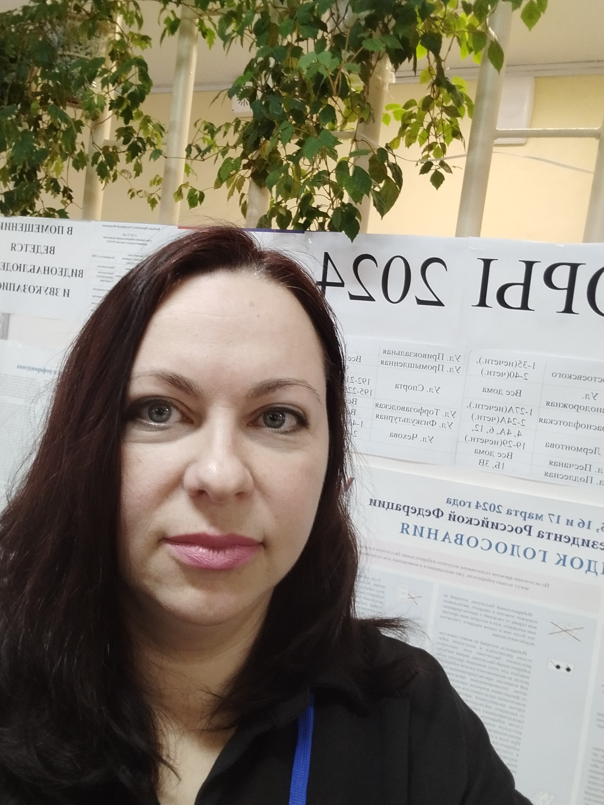 Сообщение наблюдателя — УИК №621, Удмуртская Республика