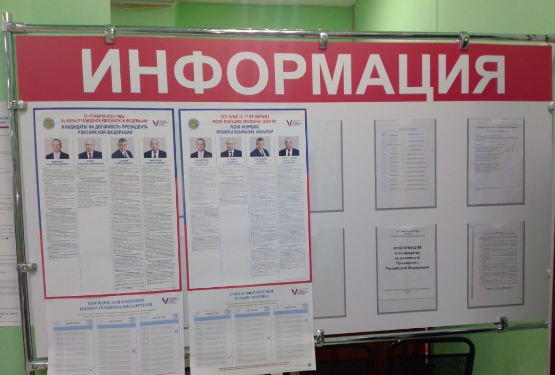 Сообщение наблюдателя — УИК №381, Республика Башкортостан