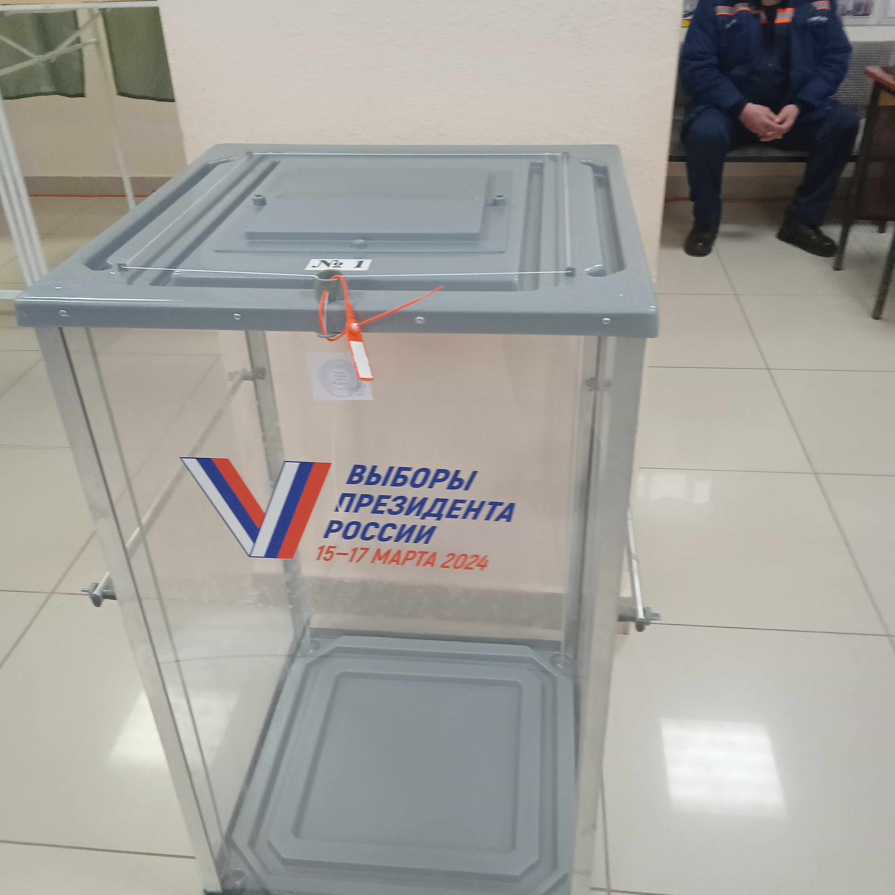 Сообщение наблюдателя — УИК №1221, Белгородская область