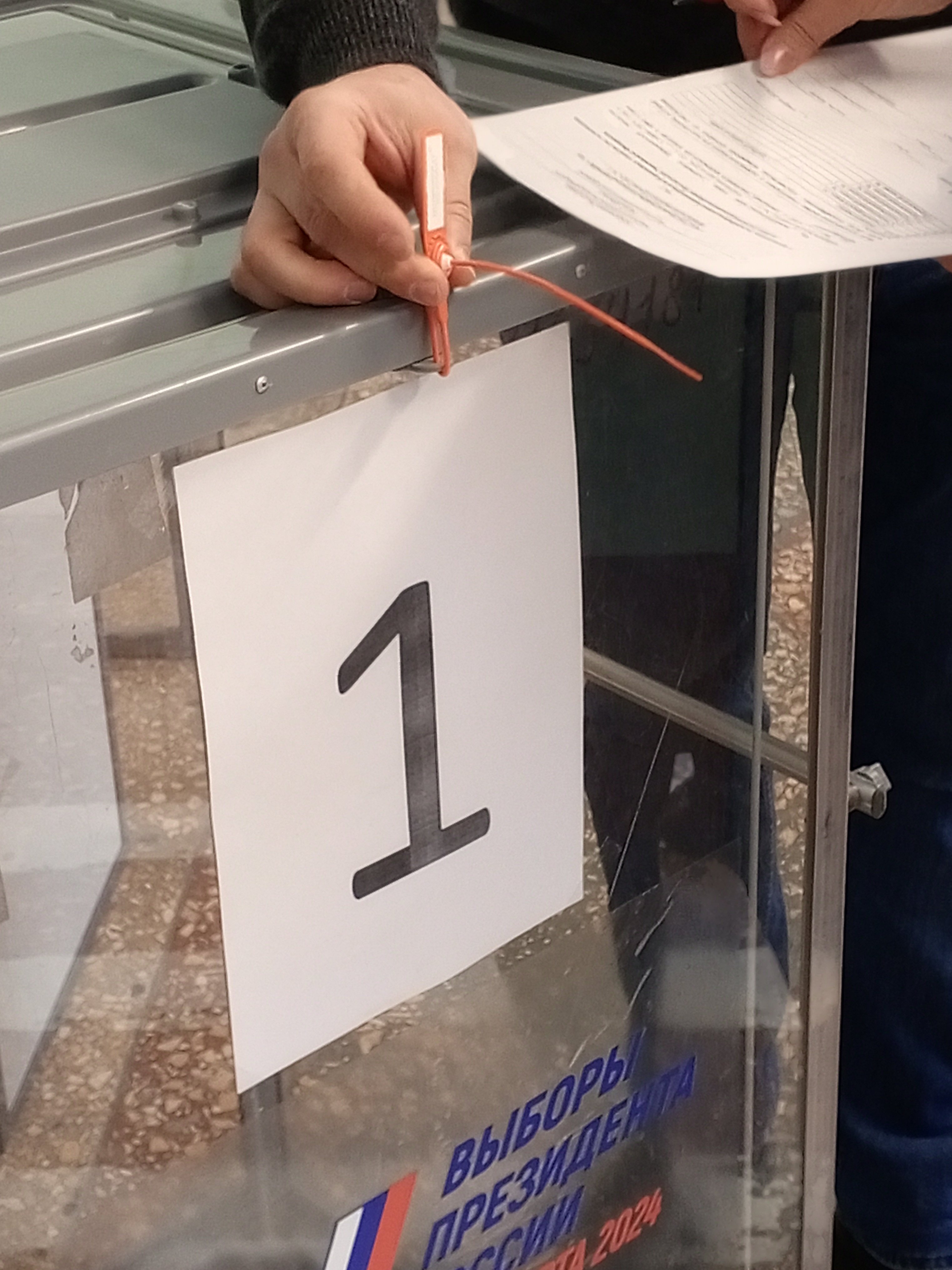 Сообщение наблюдателя — УИК №517, Республика Башкортостан
