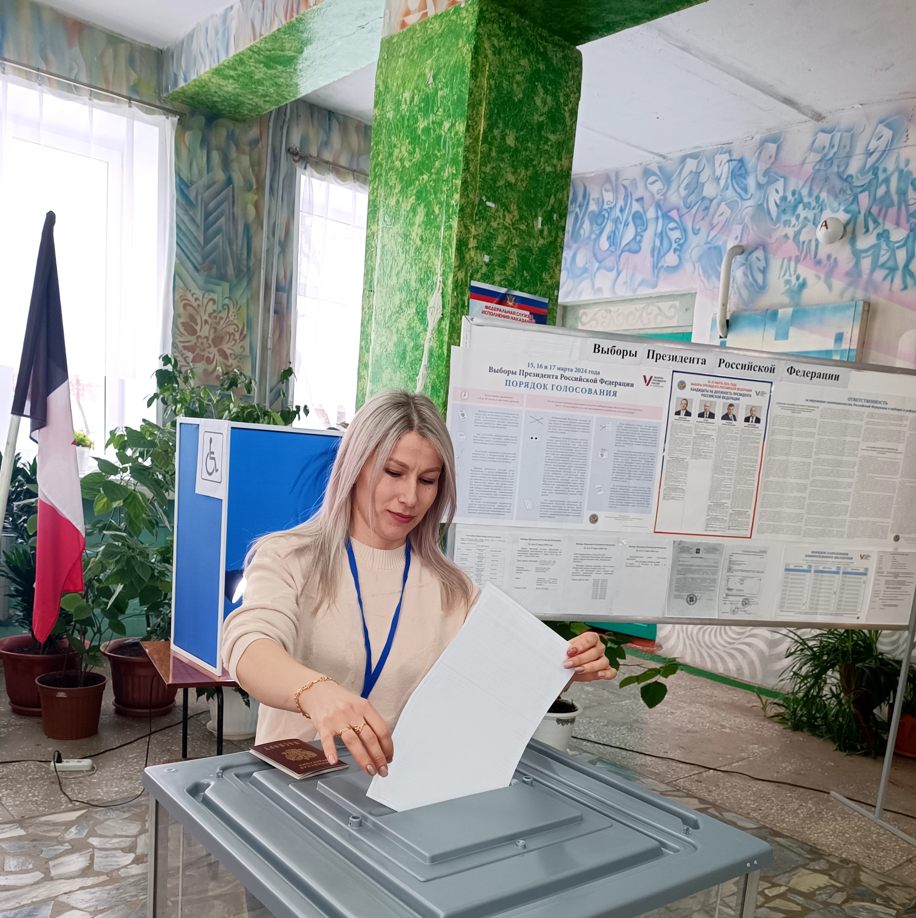 Сообщение наблюдателя — УИК №935, Белгородская область