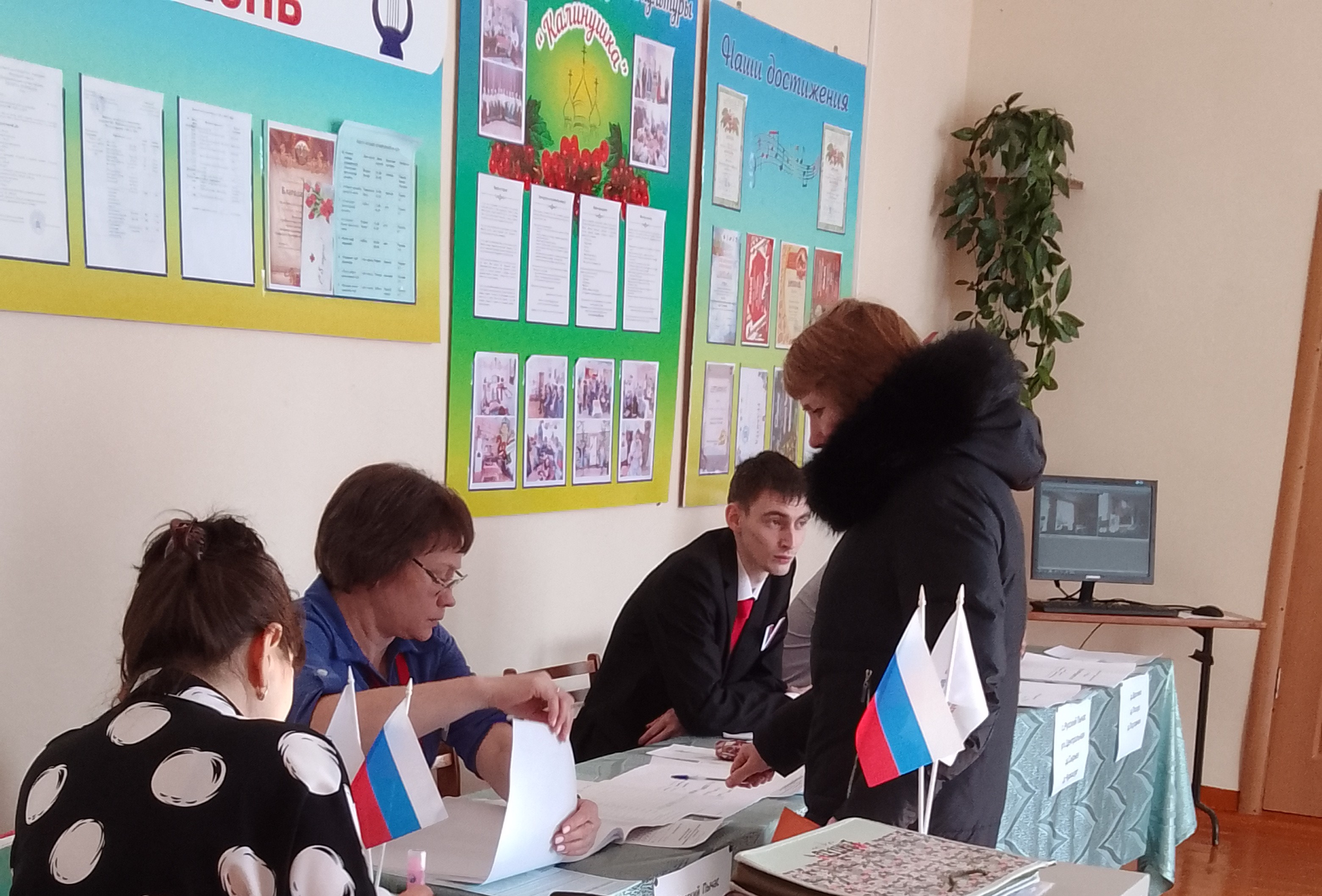 Сообщение наблюдателя — УИК №919, Белгородская область