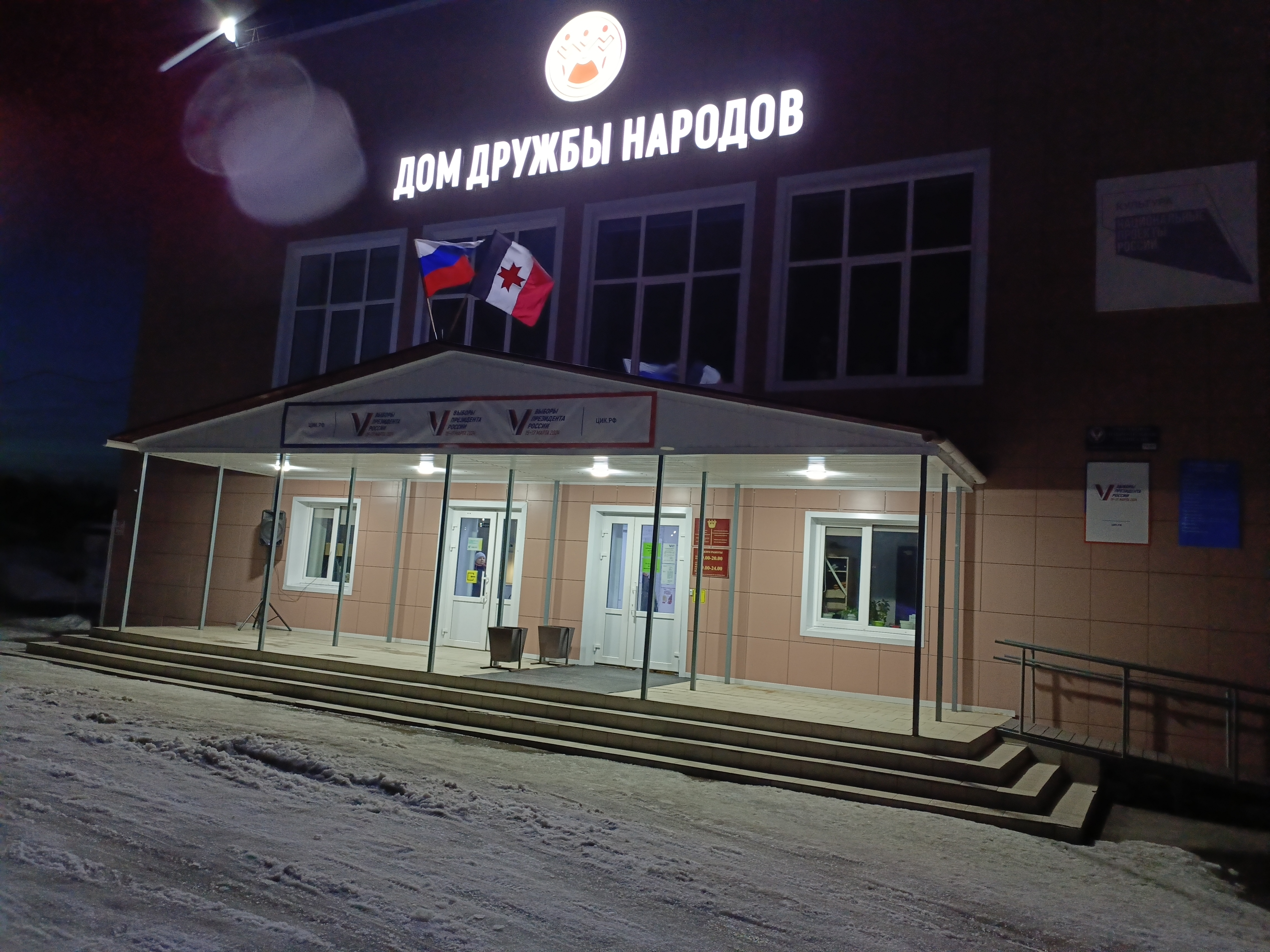 Сообщение наблюдателя — УИК №123, Белгородская область