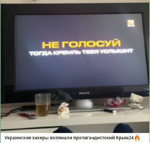 Сообщение о нарушении — УИК №41, Республика Крым