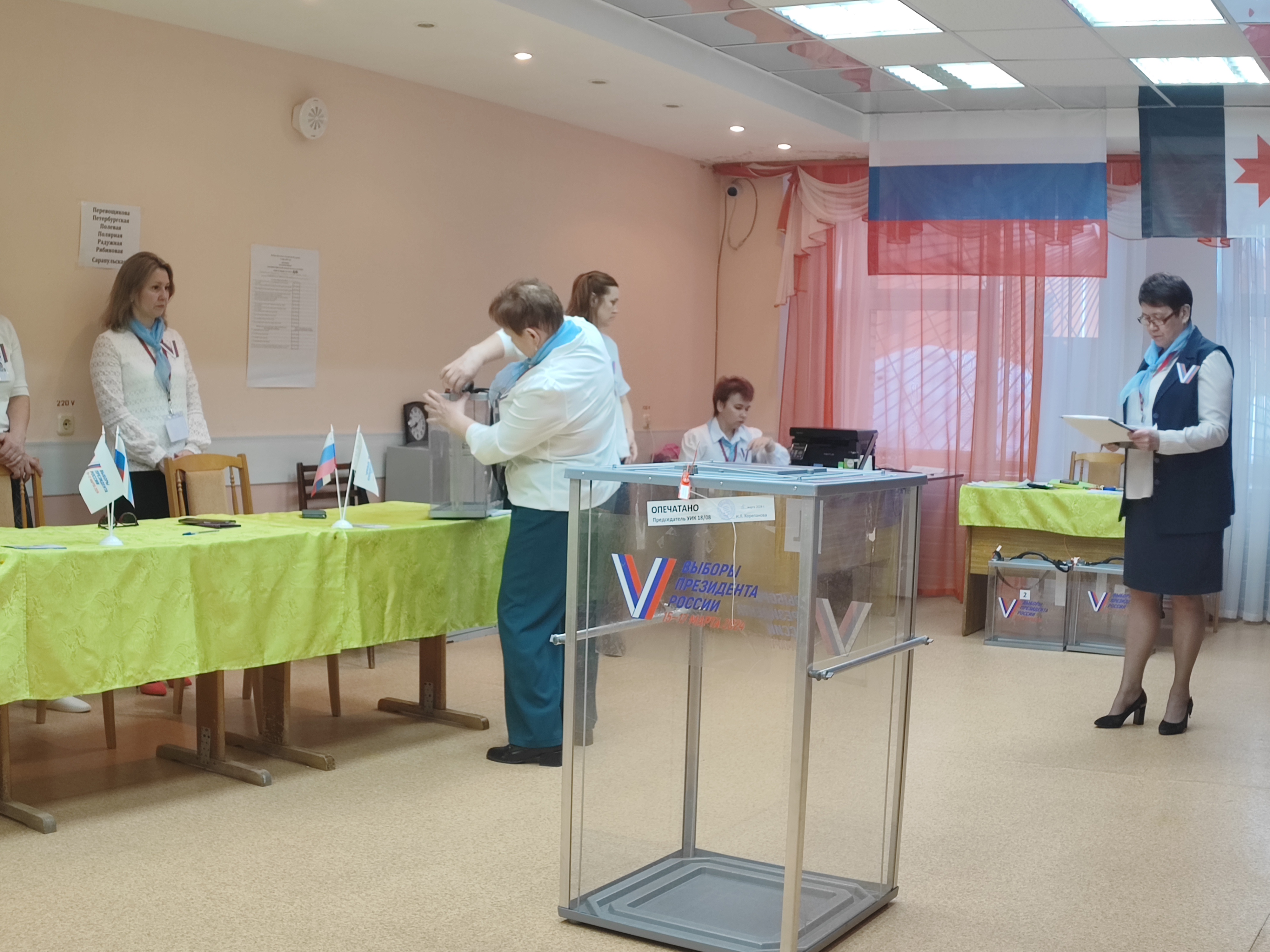 Сообщение наблюдателя — УИК №128, Белгородская область