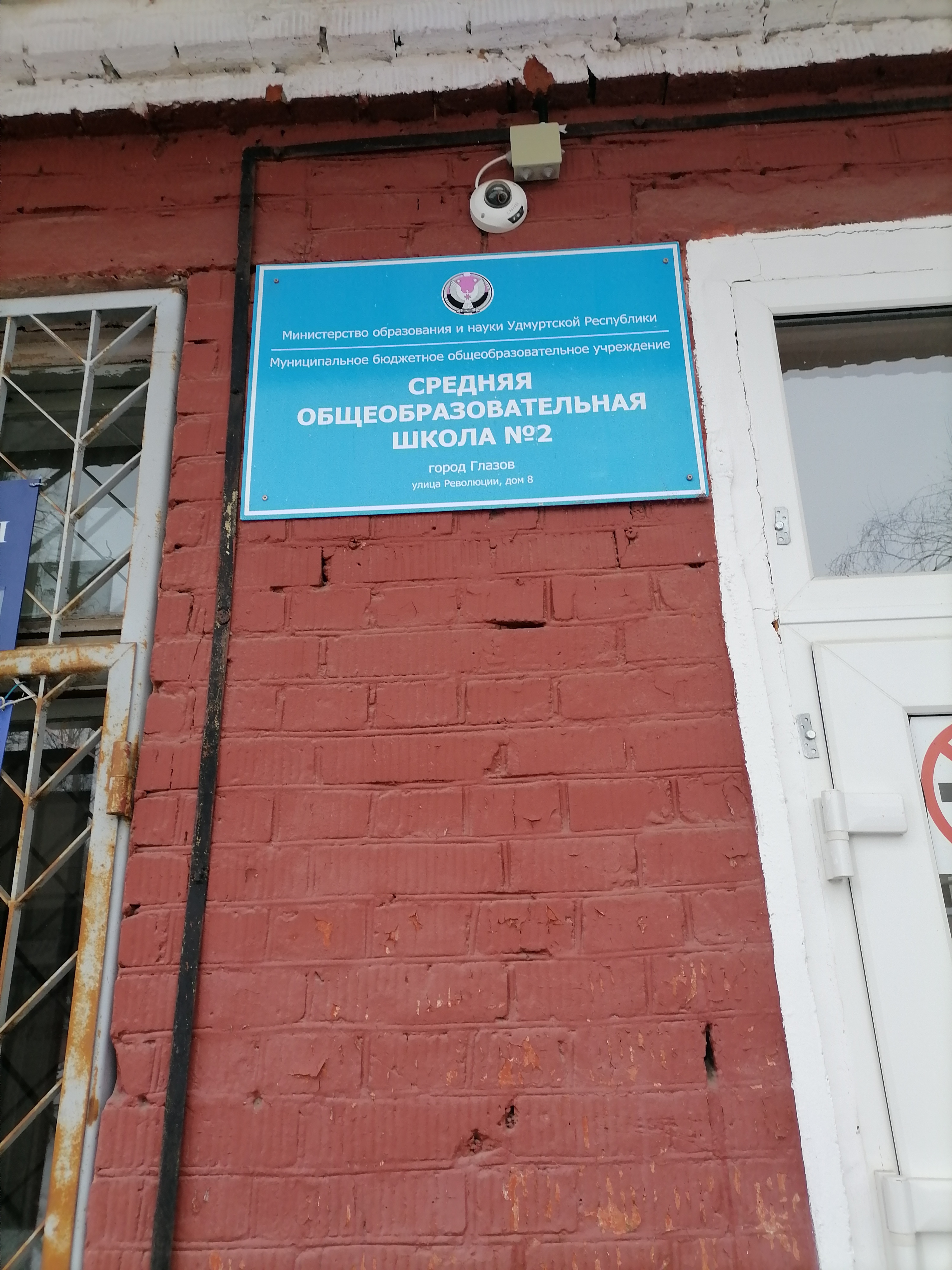 Сообщение наблюдателя — УИК №719, Удмуртская Республика