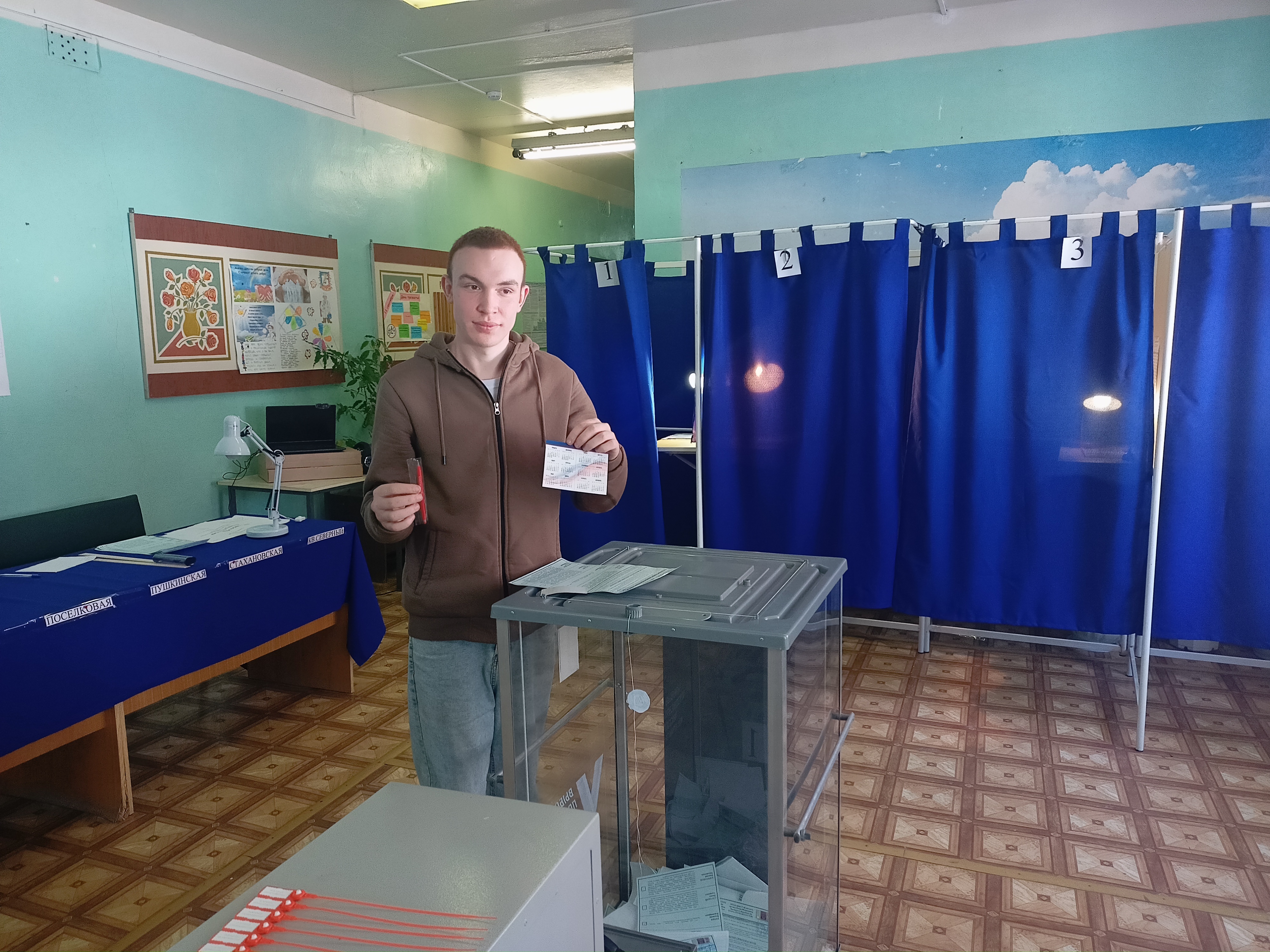 Сообщение наблюдателя — УИК №767, Владимирская область